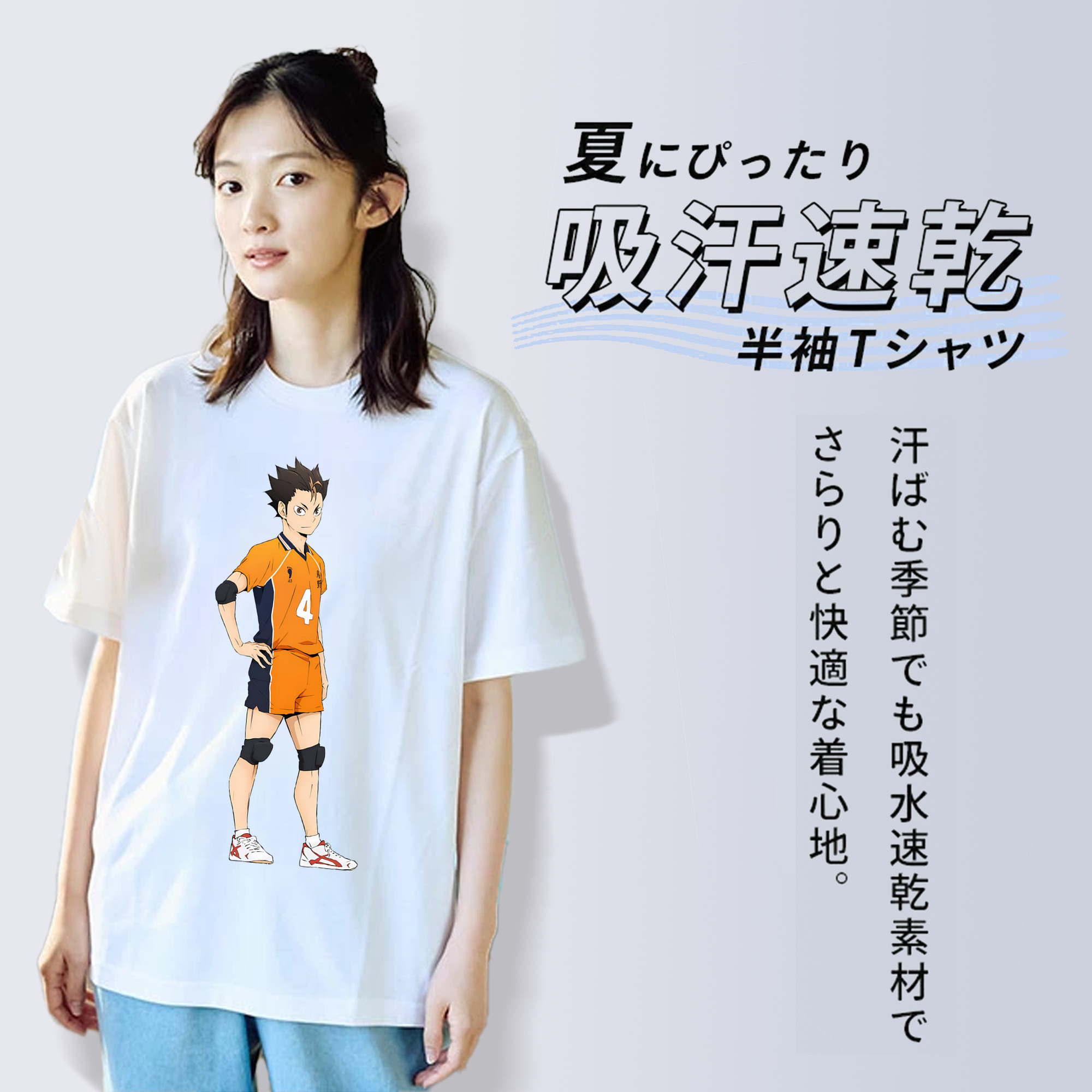 ハイキュー!! Haikyu!! レディースカジュアルプリントTシャツ（綿100％）