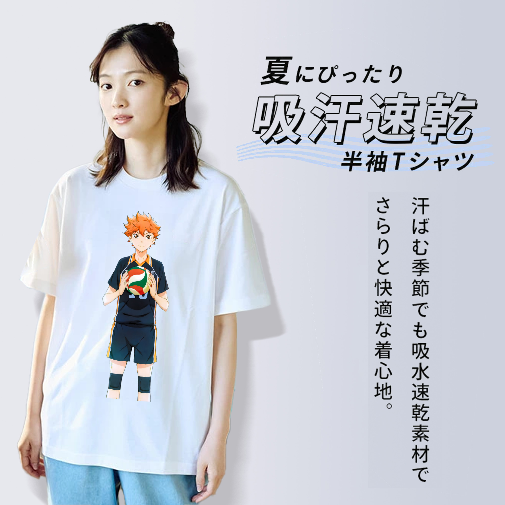 ハイキュー!! Haikyu!! レディースカジュアルプリントTシャツ（綿100％）