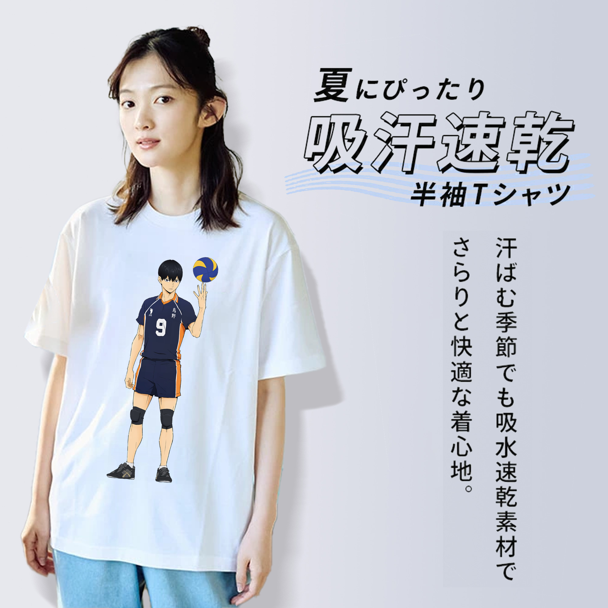 ハイキュー!! Haikyu!! レディースカジュアルプリントTシャツ（綿100％）