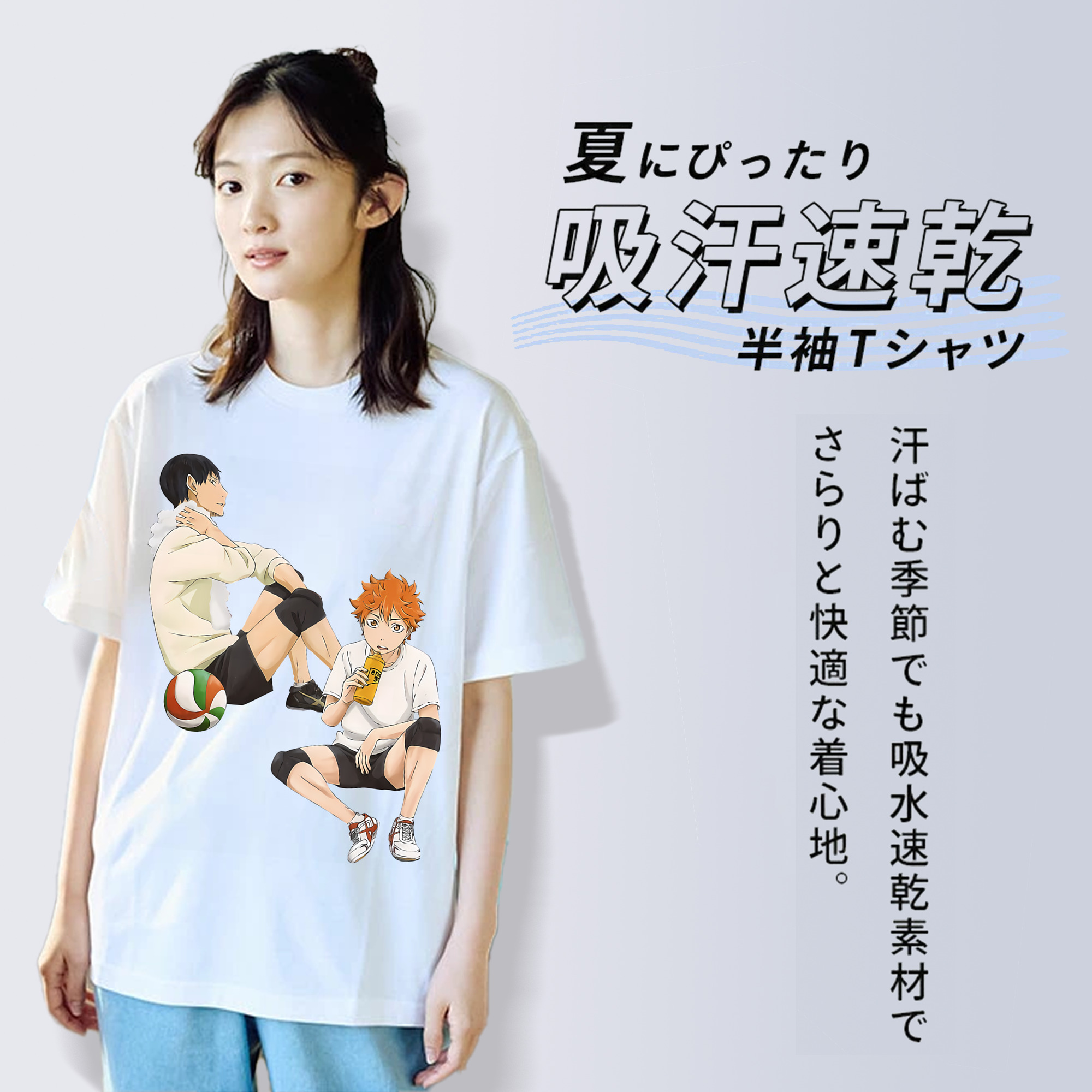 ハイキュー!! Haikyu!! レディースカジュアルプリントTシャツ（綿100％）