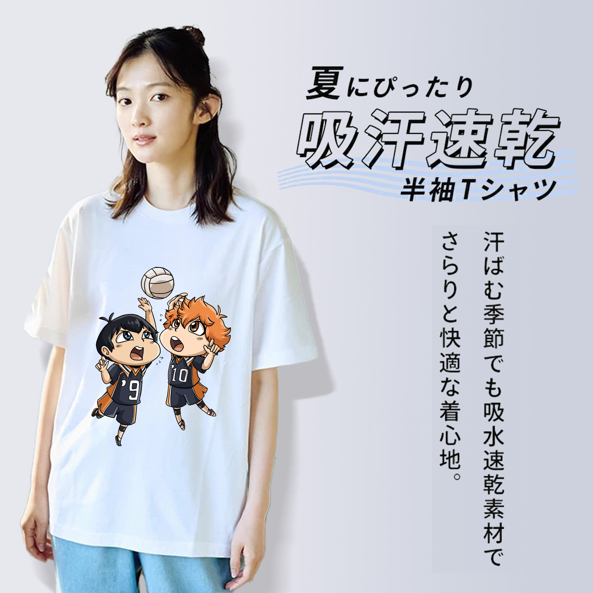 ハイキュー!! Haikyu!! レディースカジュアルプリントTシャツ（綿100％）