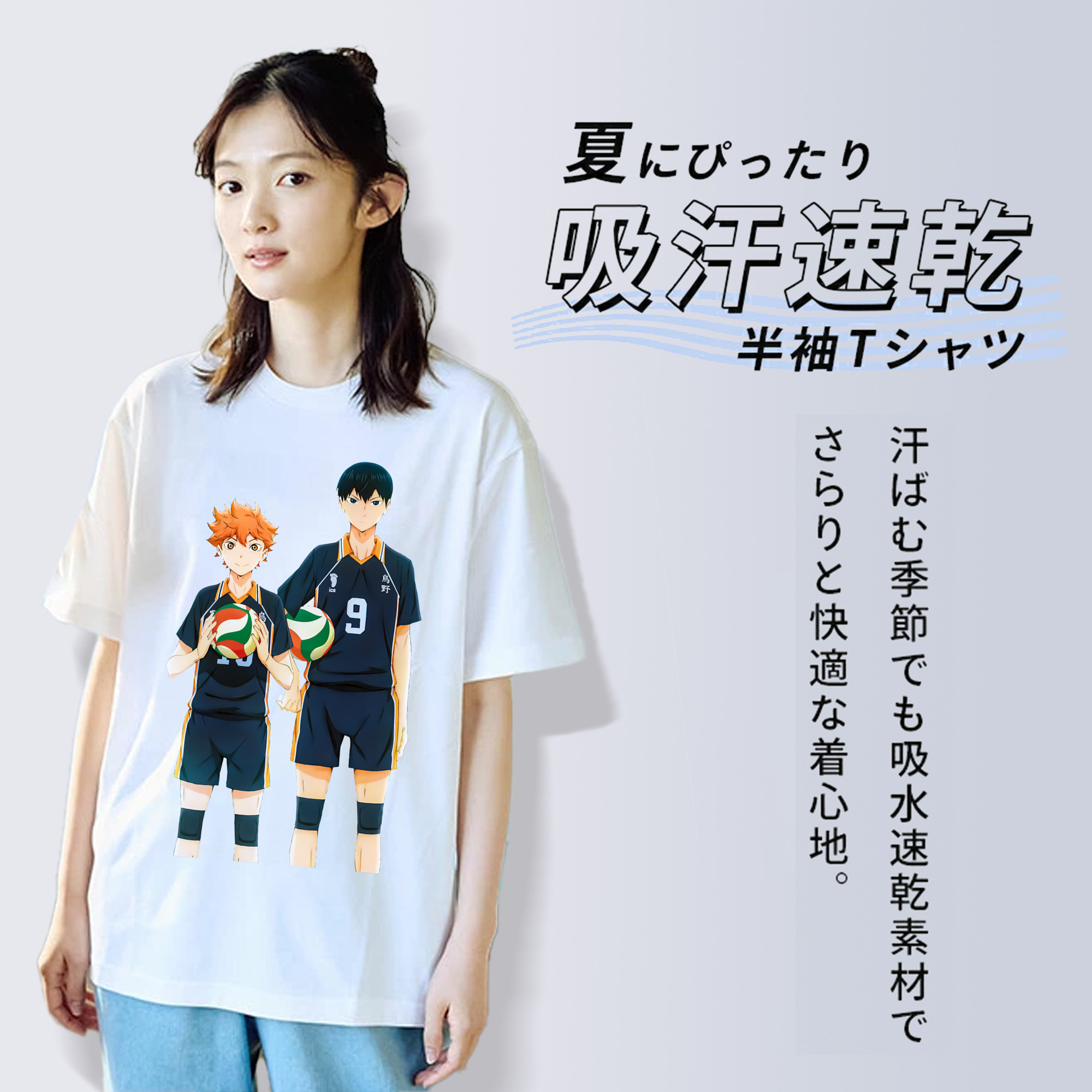ハイキュー!! Haikyu!! レディースカジュアルプリントTシャツ（綿100％）