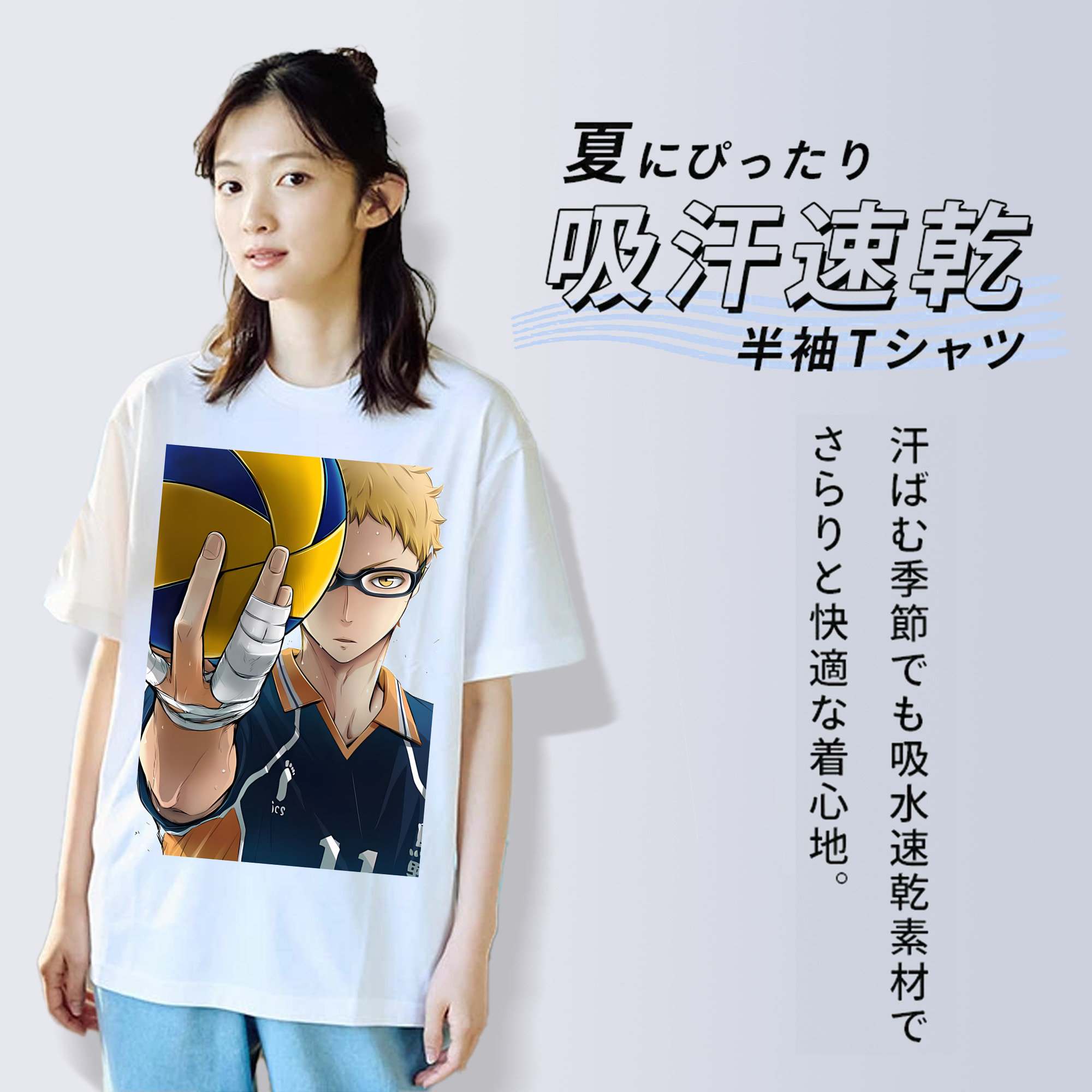 ハイキュー!! Haikyu!! レディースカジュアルプリントTシャツ（綿100％）