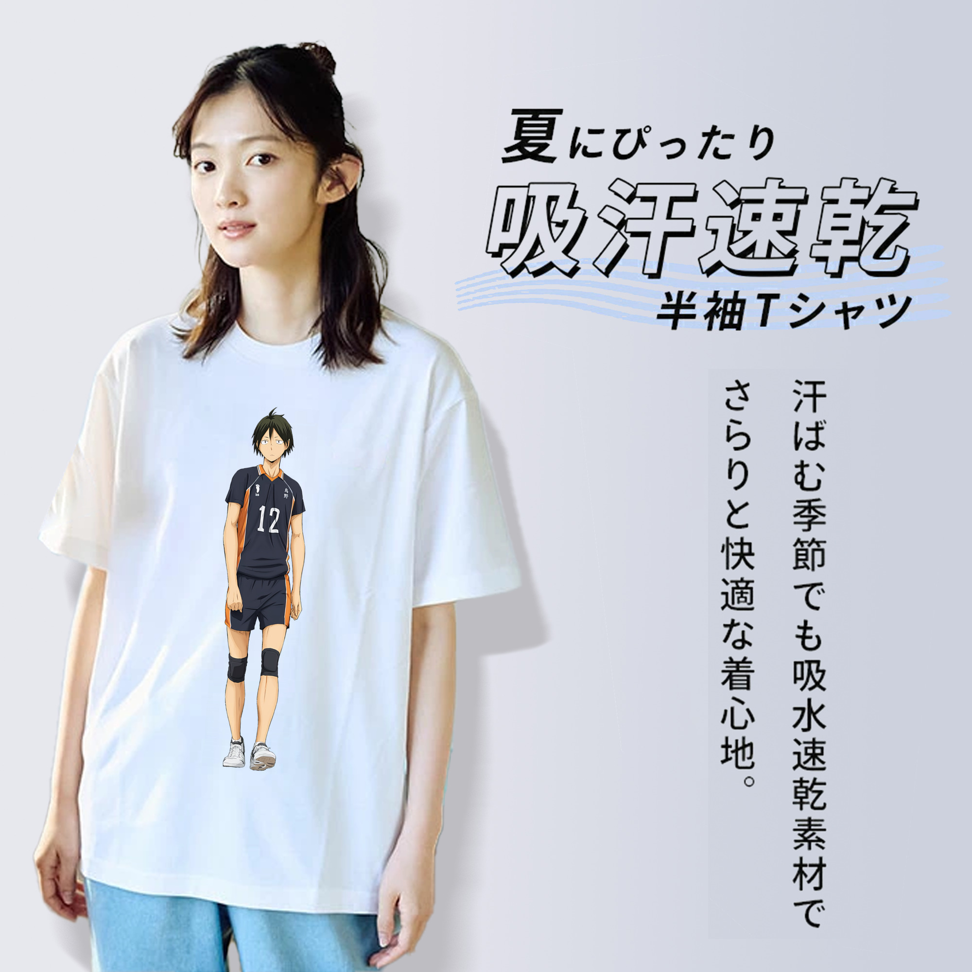 ハイキュー!! Haikyu!! レディースカジュアルプリントTシャツ（綿100％）