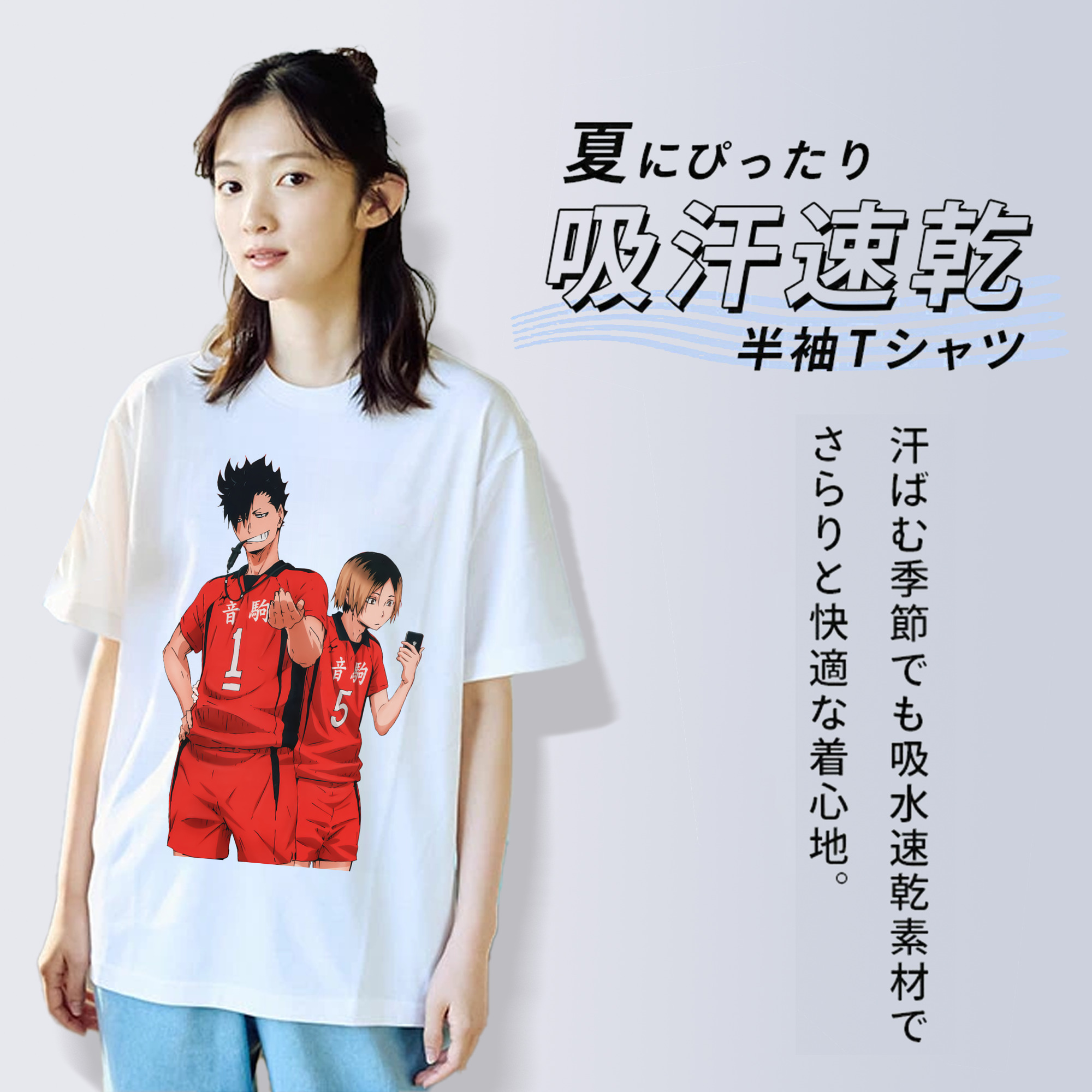 ハイキュー!! Haikyu!! レディースカジュアルプリントTシャツ（綿100％）