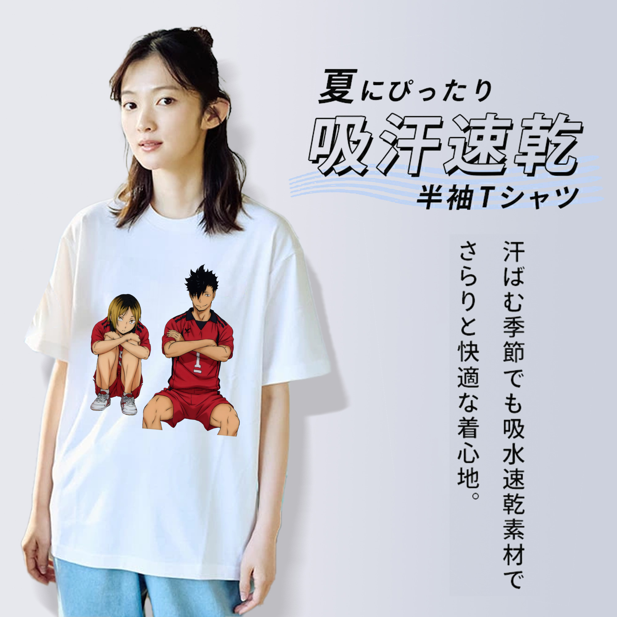ハイキュー!! Haikyu!! レディースカジュアルプリントTシャツ（綿100％）