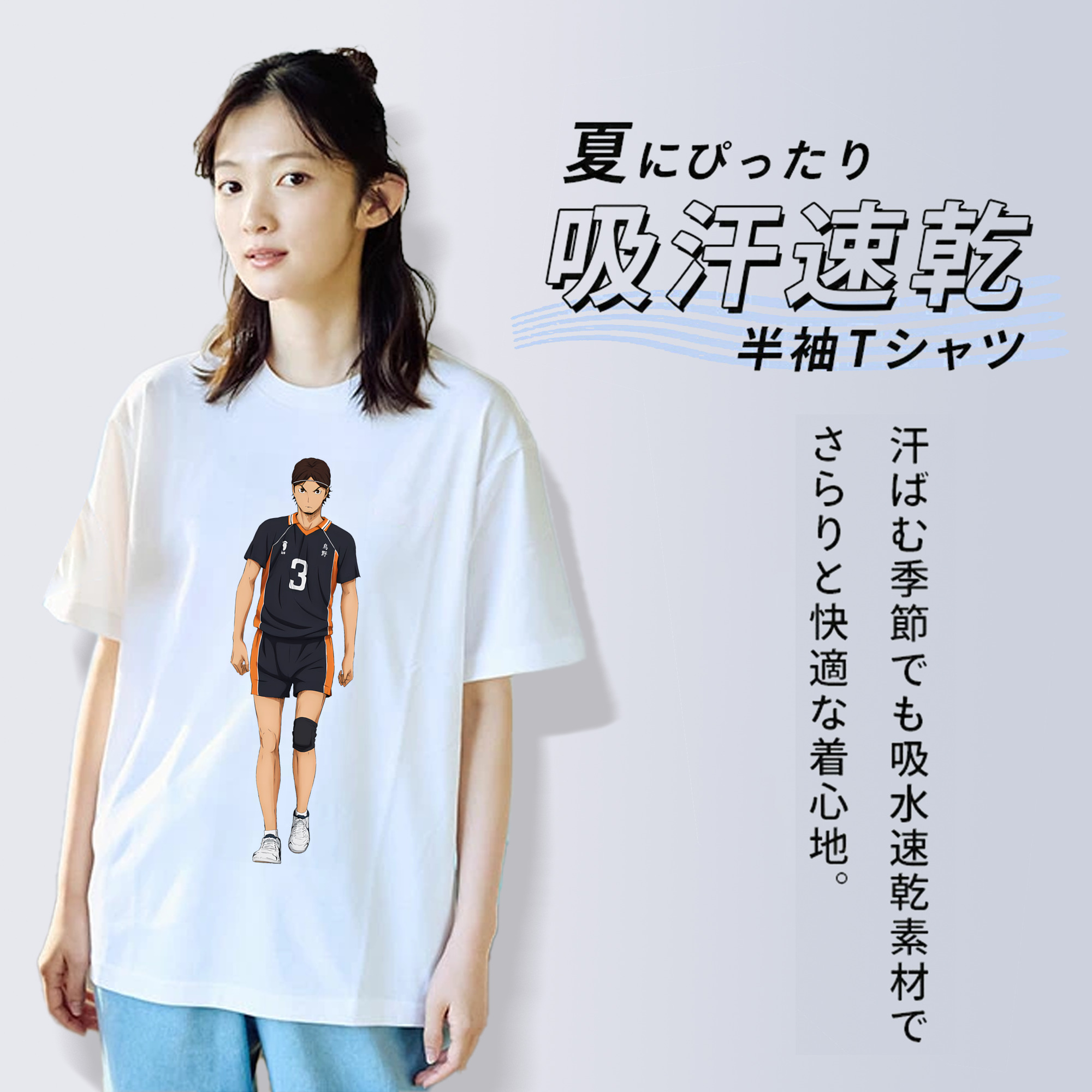 ハイキュー!! Haikyu!! レディースカジュアルプリントTシャツ（綿100％）