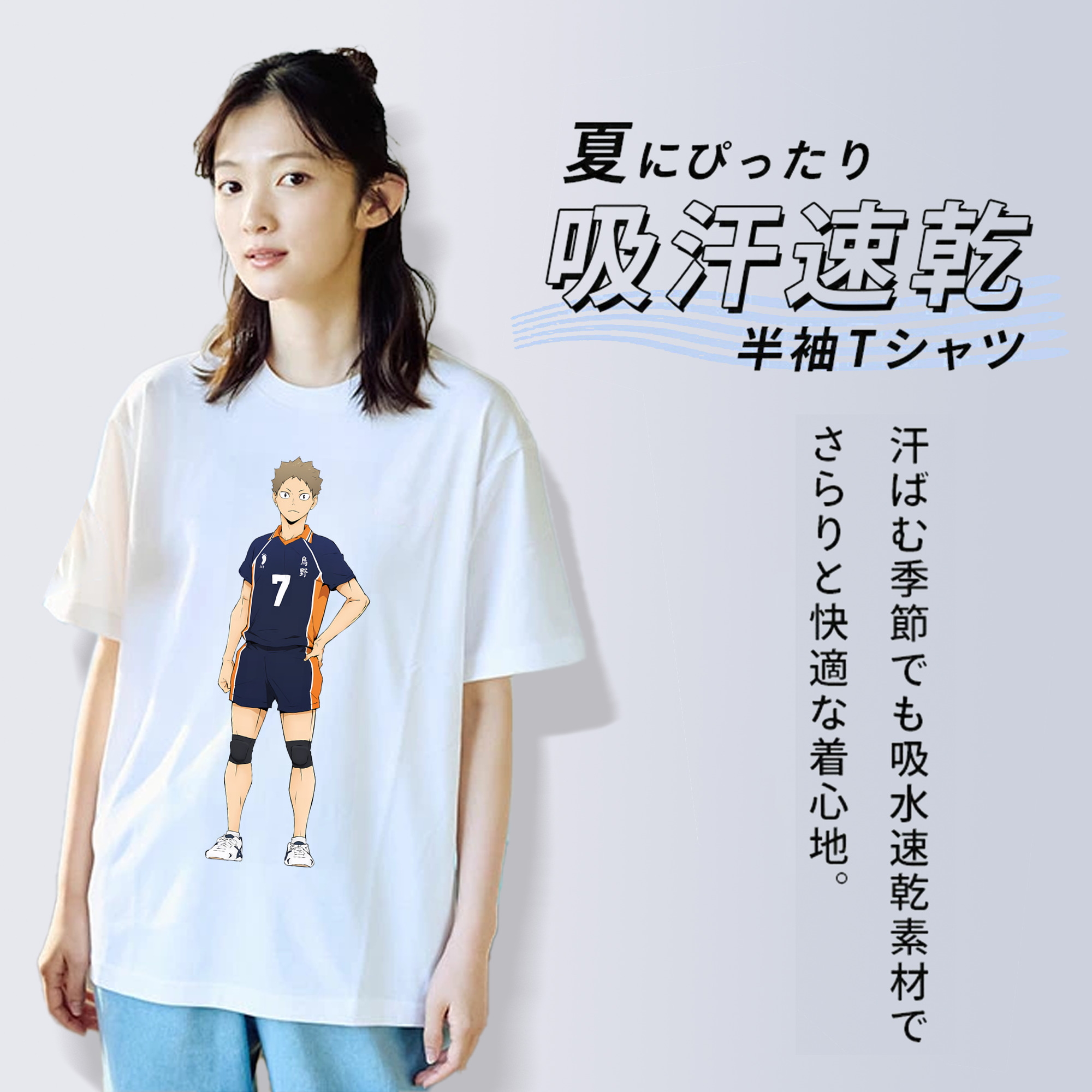 ハイキュー!! Haikyu!! レディースカジュアルプリントTシャツ（綿100％）
