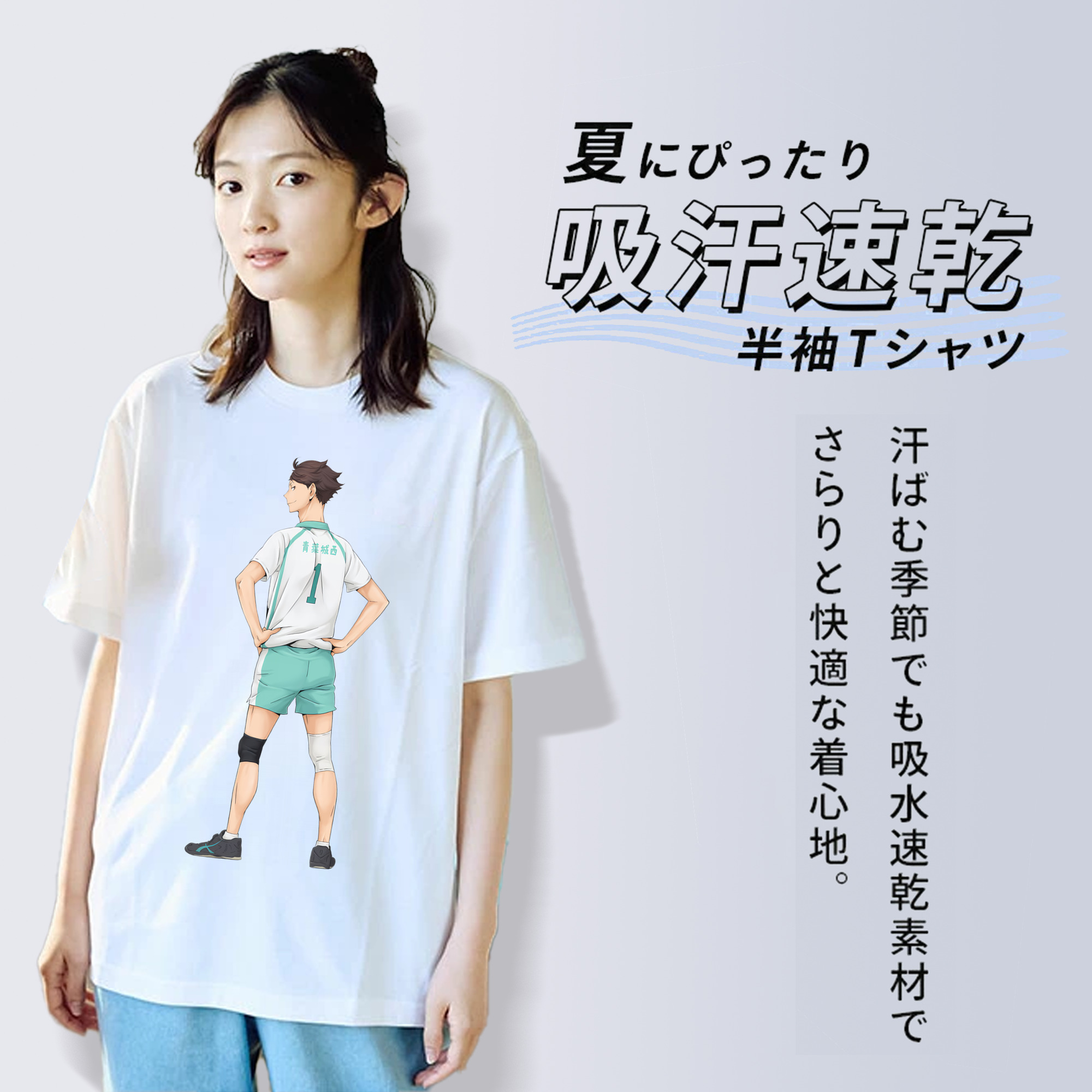 ハイキュー!! Haikyu!! レディースカジュアルプリントTシャツ（綿100％）