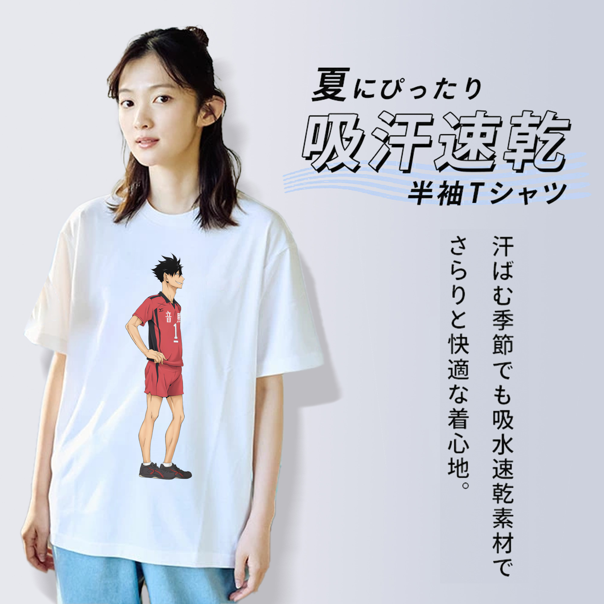 ハイキュー!! Haikyu!! レディースカジュアルプリントTシャツ（綿100％）