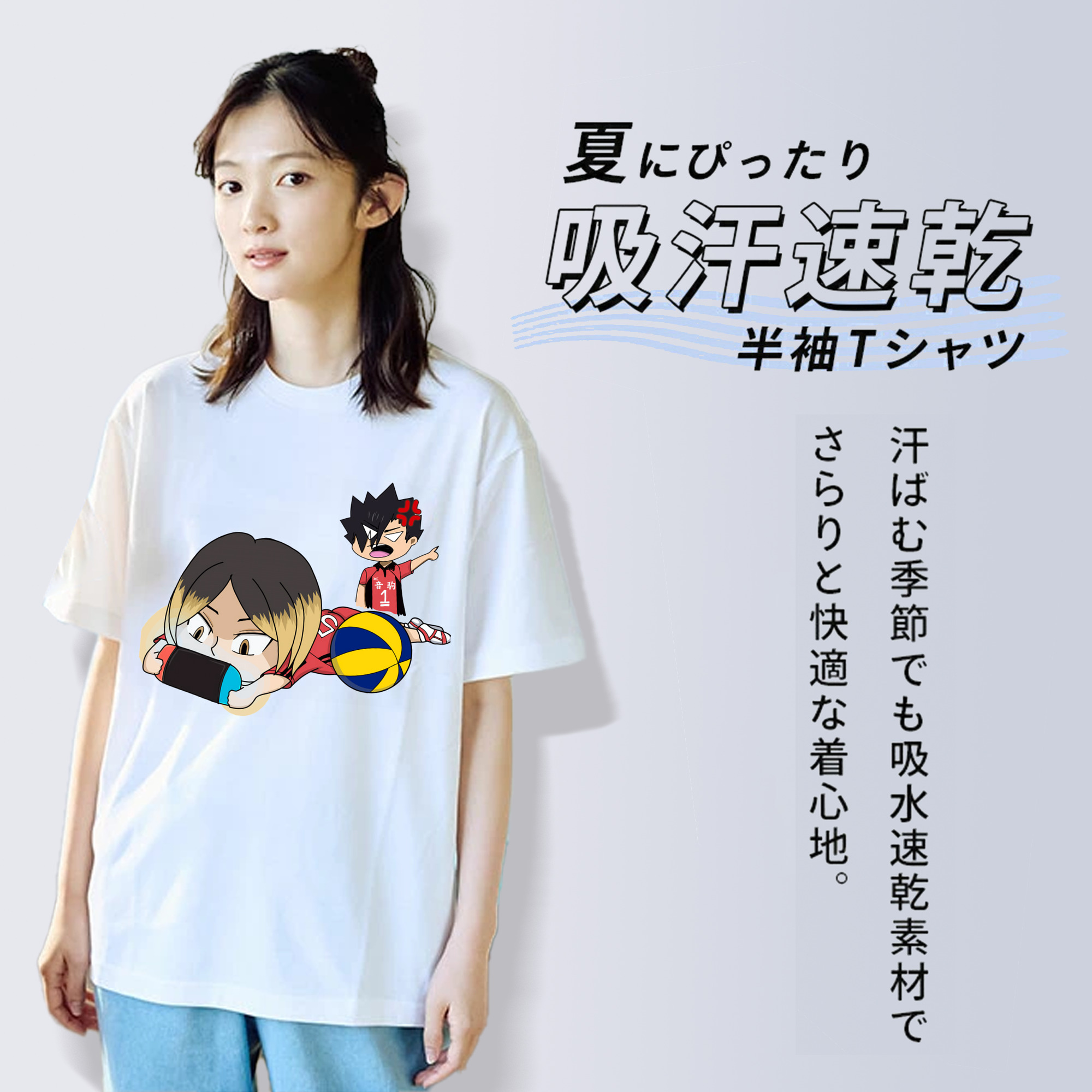 ハイキュー!! Haikyu!! レディースカジュアルプリントTシャツ（綿100％）