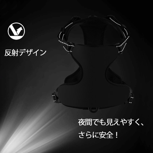 ハイキュー!! Haikyu!! ペット用ハーネス