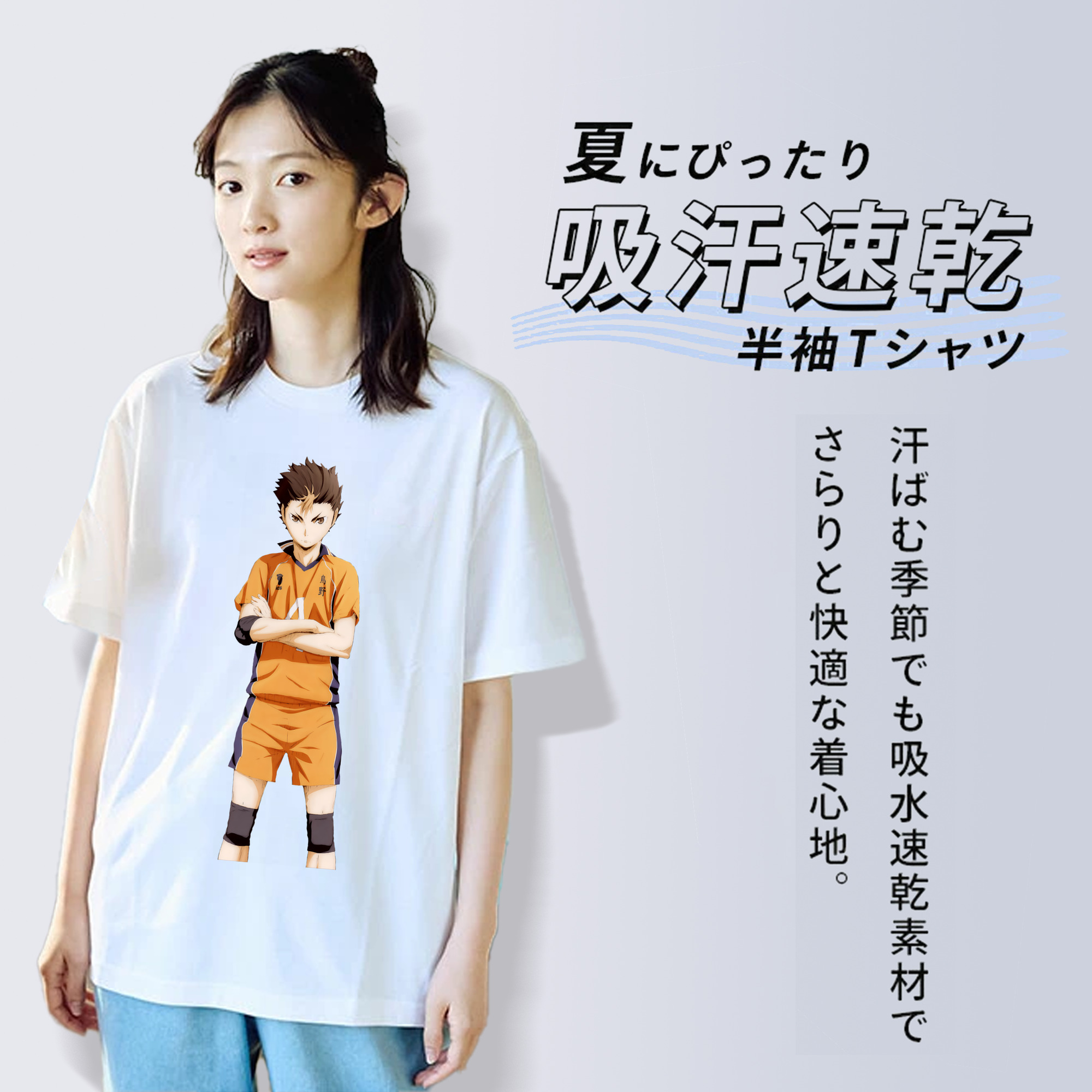ハイキュー!! Haikyu!! 綿100％半袖Tシャツ（フロントプリント）