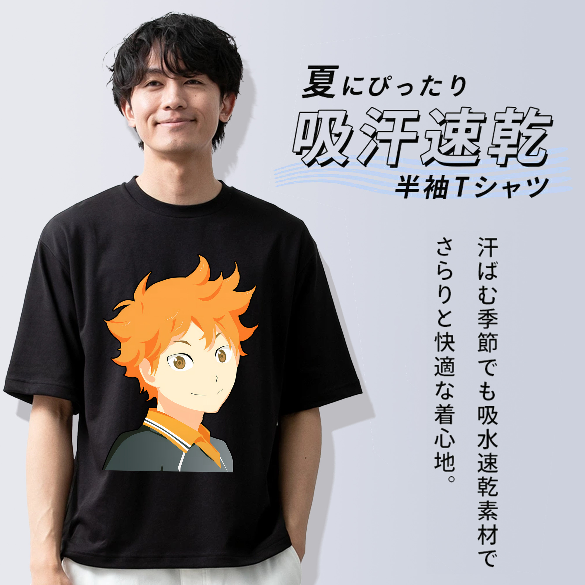 ハイキュー!! Haikyu!! 綿100％半袖Tシャツ（フロントプリント）