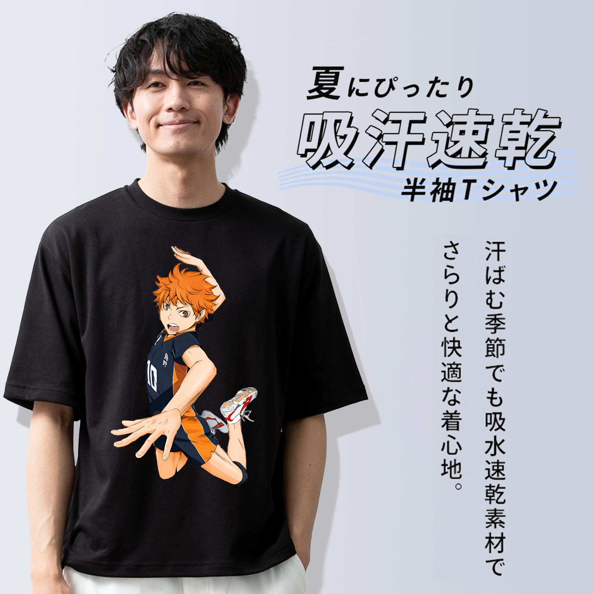ハイキュー!! Haikyu!! 綿100％半袖Tシャツ（フロントプリント）