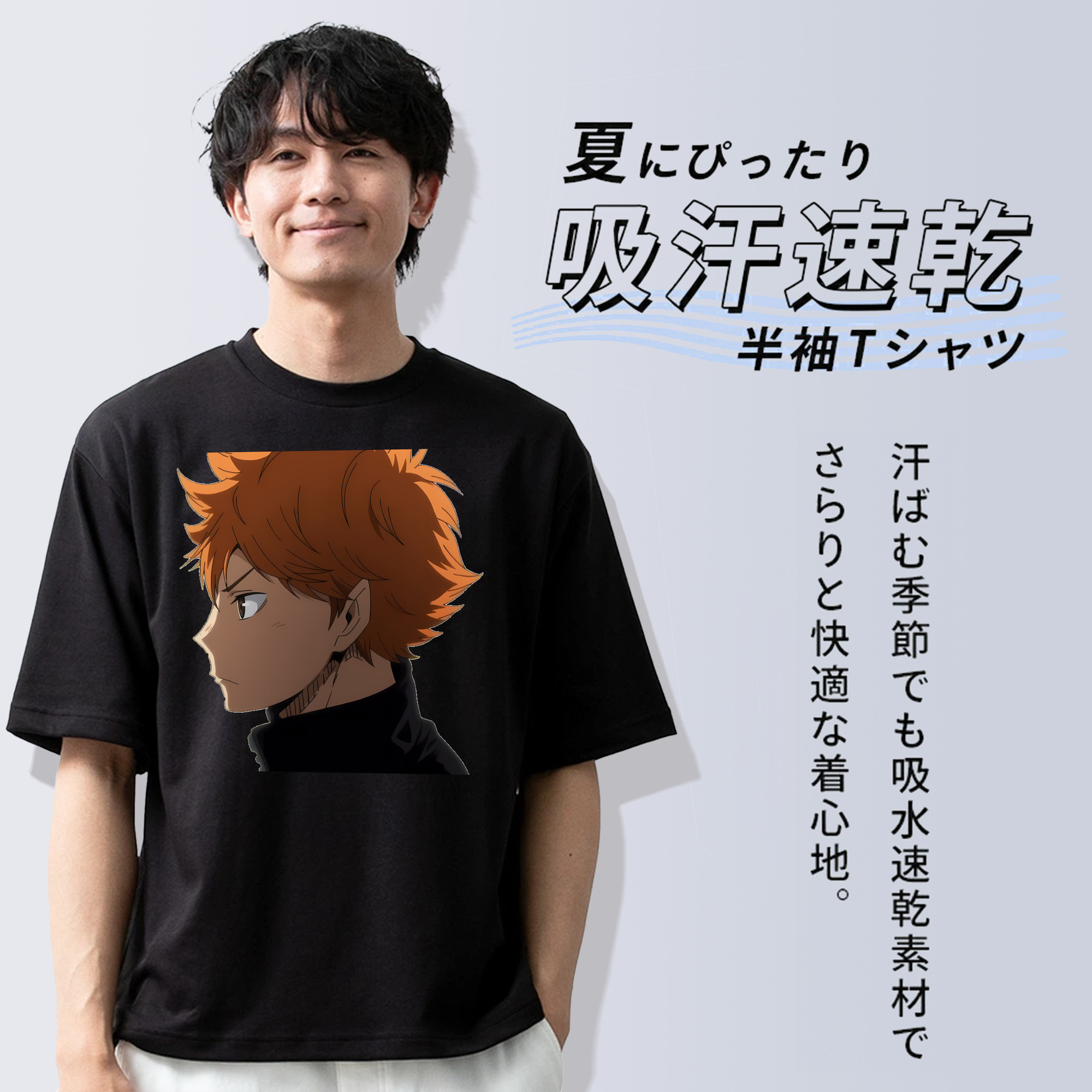 ハイキュー!! Haikyu!! 綿100％半袖Tシャツ（フロントプリント）