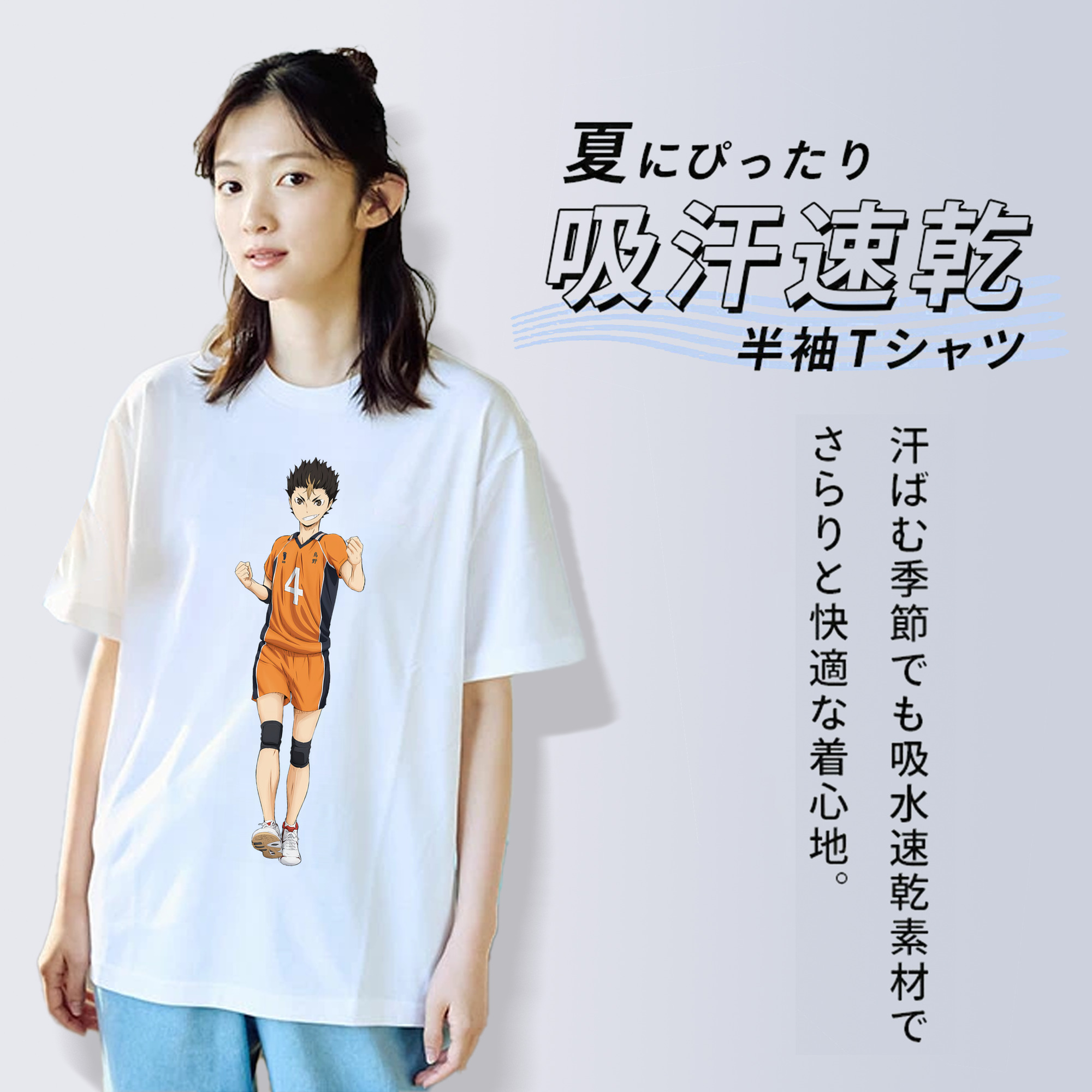 ハイキュー!! Haikyu!! 綿100％半袖Tシャツ（フロントプリント）