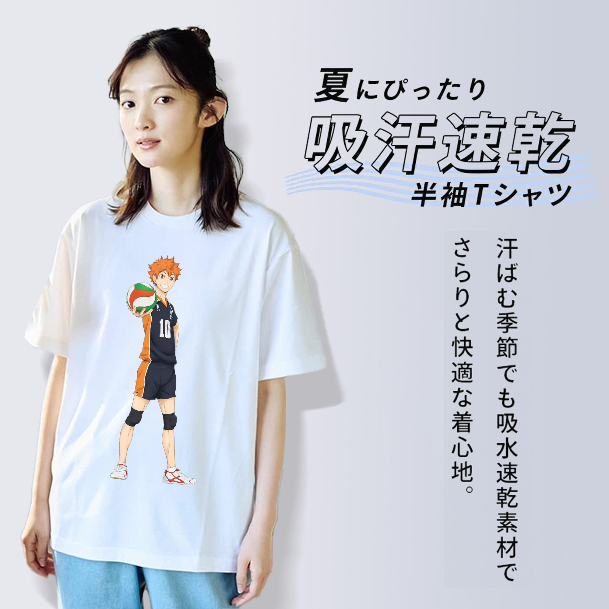 ハイキュー!! Haikyu!! 綿100％半袖Tシャツ（フロントプリント）