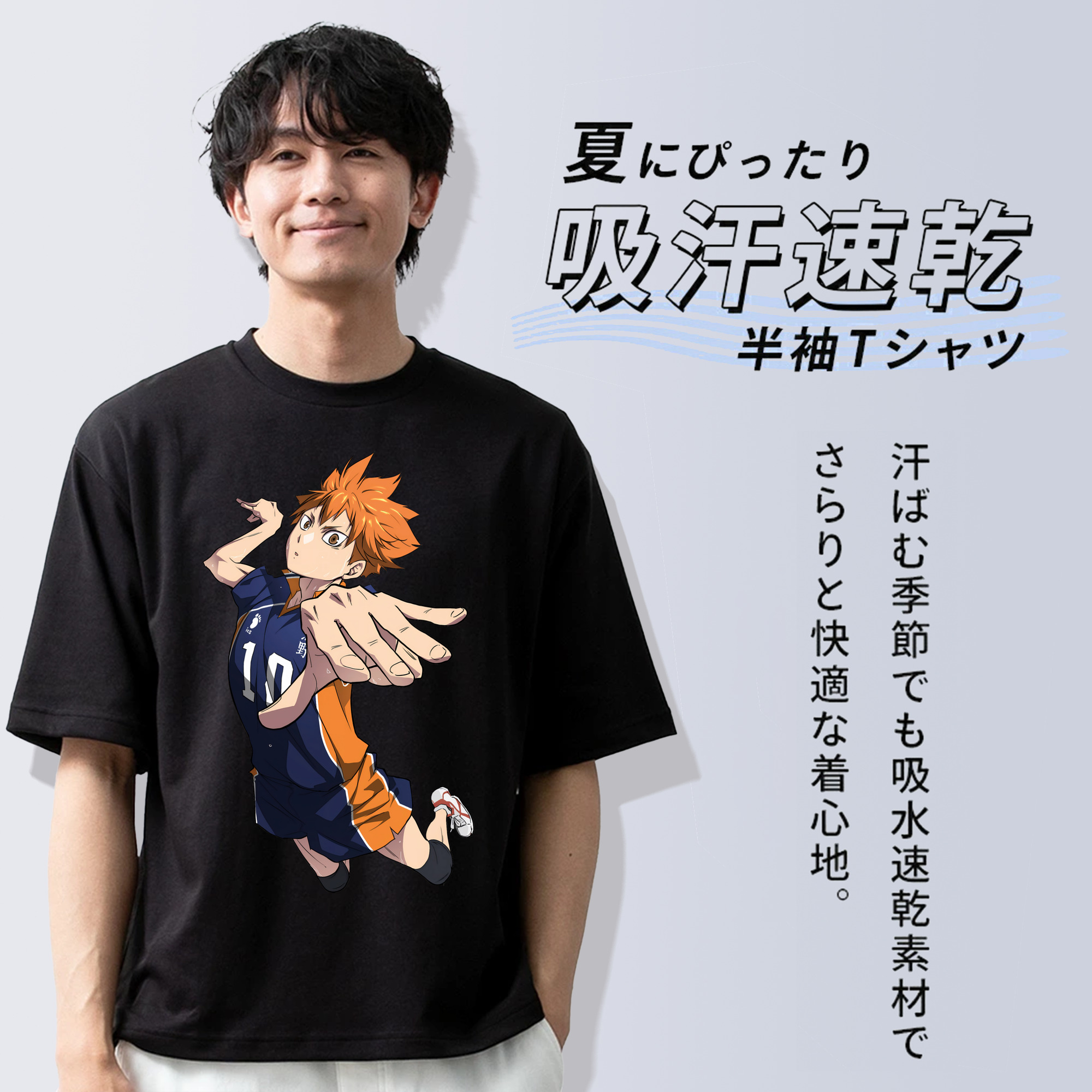 ハイキュー!! Haikyu!! 綿100％半袖Tシャツ（フロントプリント）
