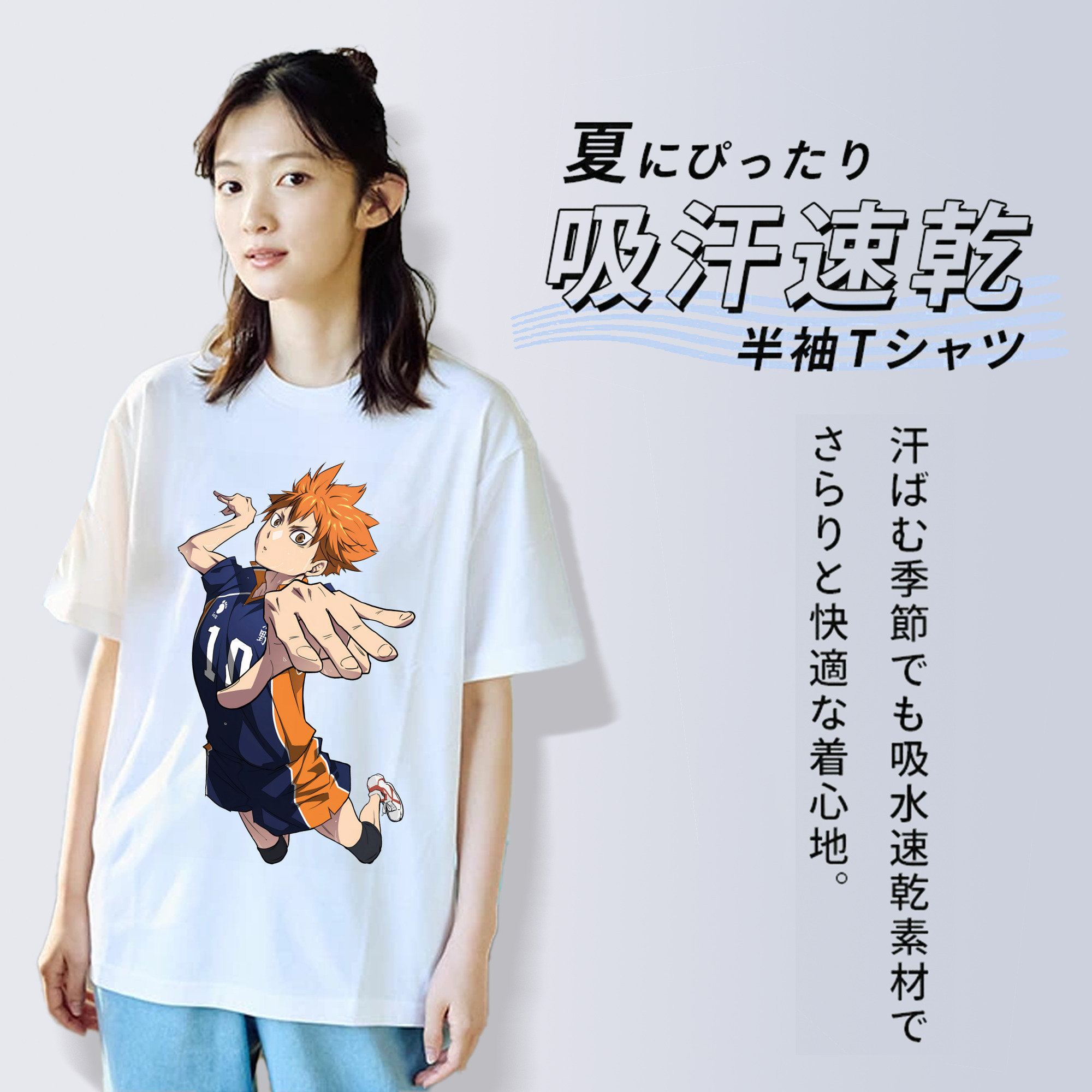 ハイキュー!! Haikyu!! 綿100％半袖Tシャツ（フロントプリント）