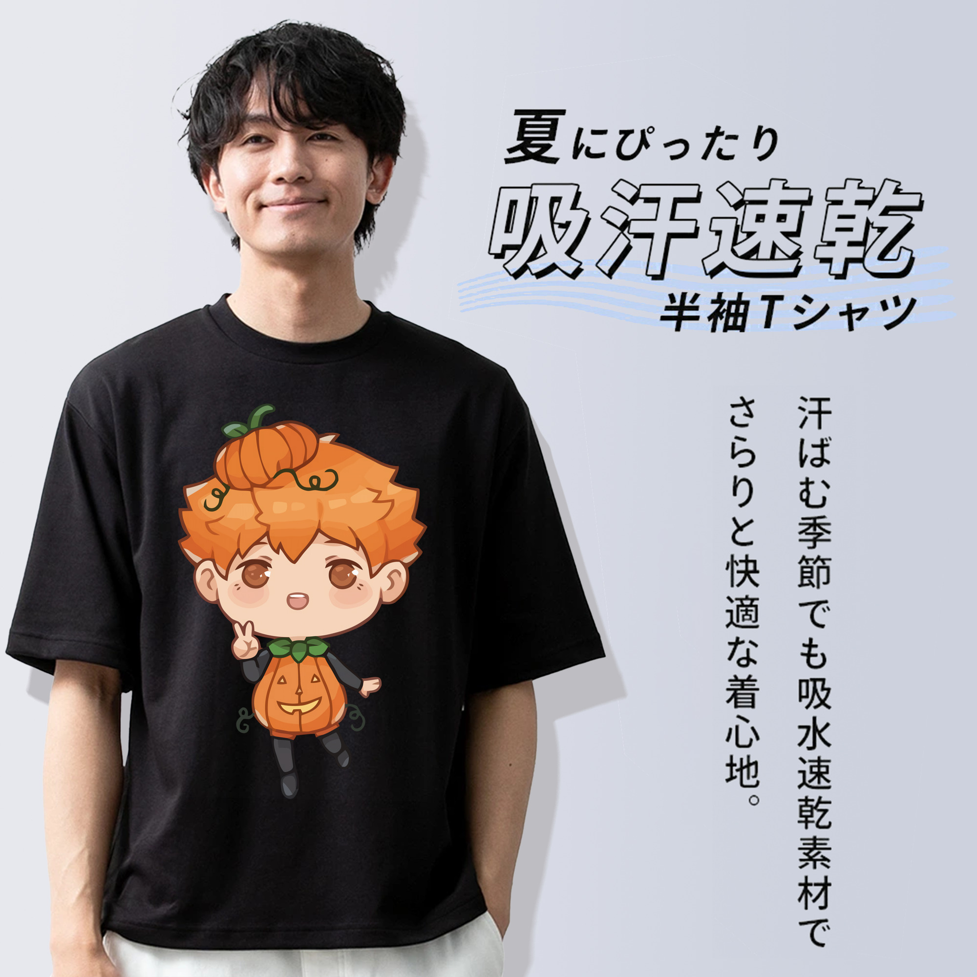 ハイキュー!! Haikyu!! 綿100％半袖Tシャツ（フロントプリント）