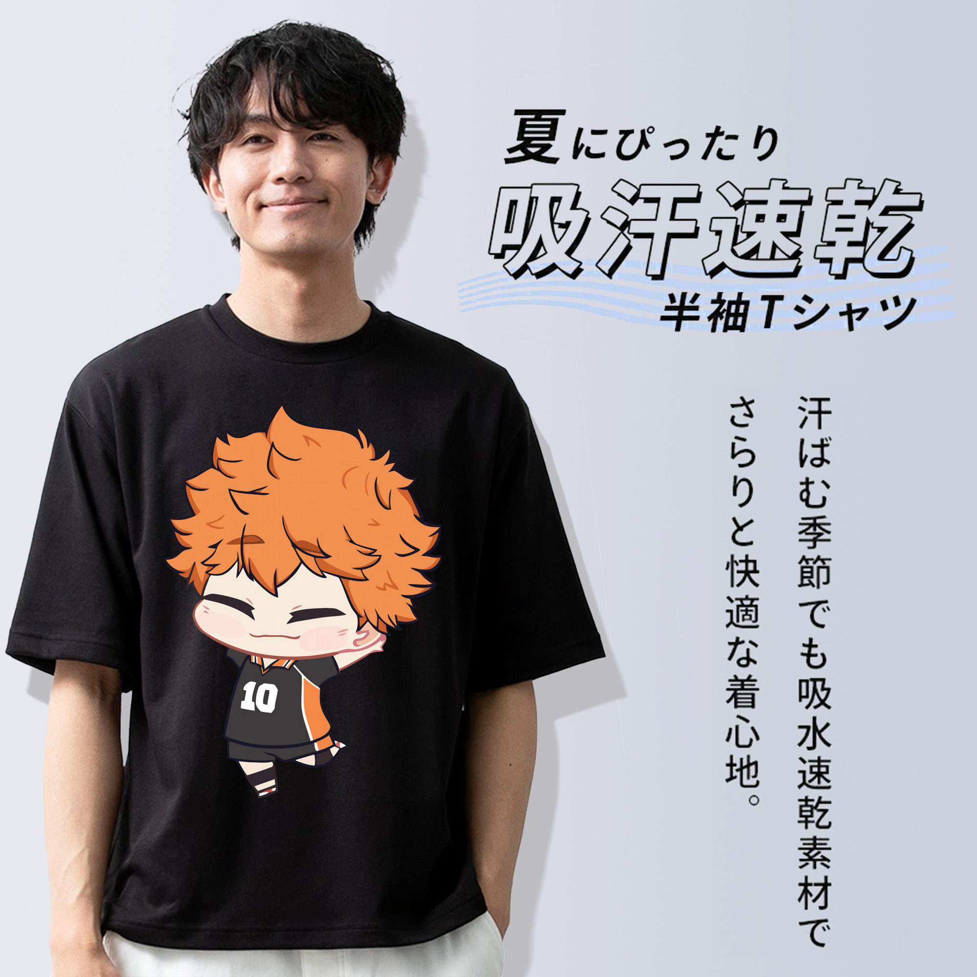 ハイキュー!! Haikyu!! 綿100％半袖Tシャツ（フロントプリント）
