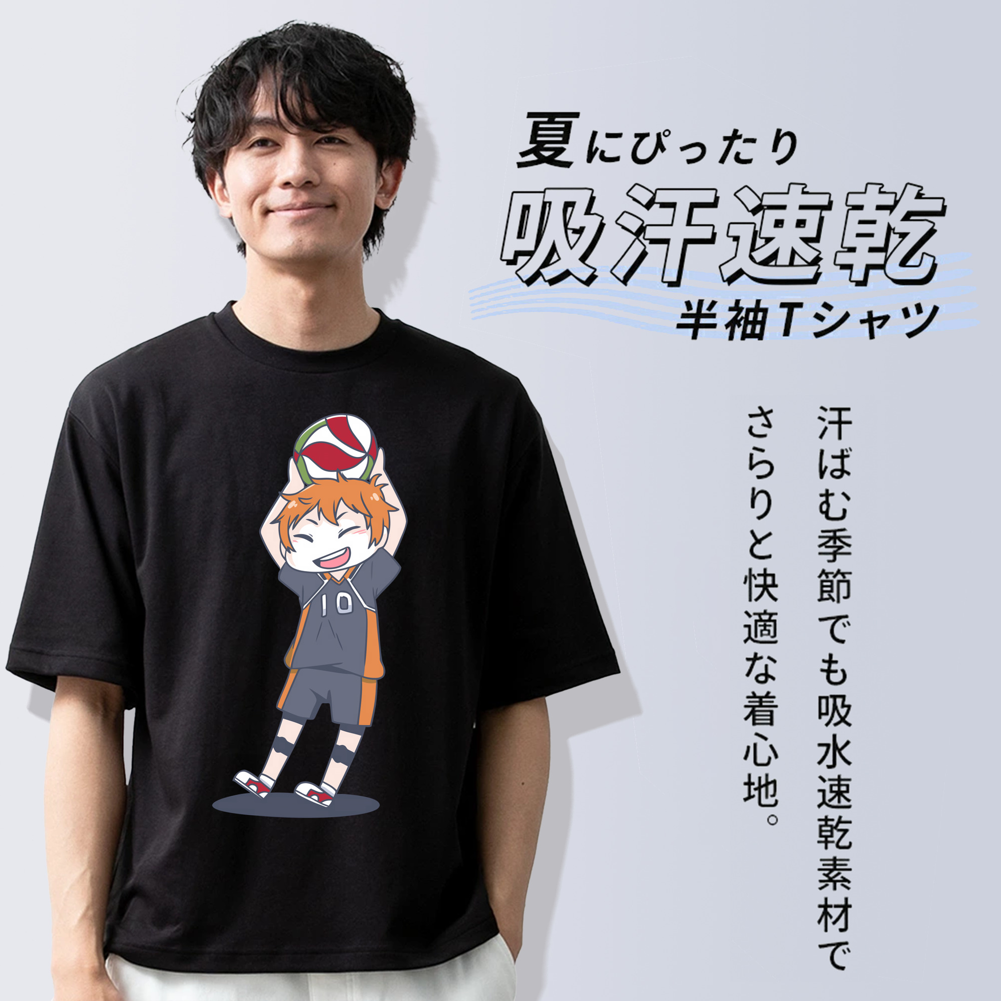 ハイキュー!! Haikyu!! 綿100％半袖Tシャツ（フロントプリント）