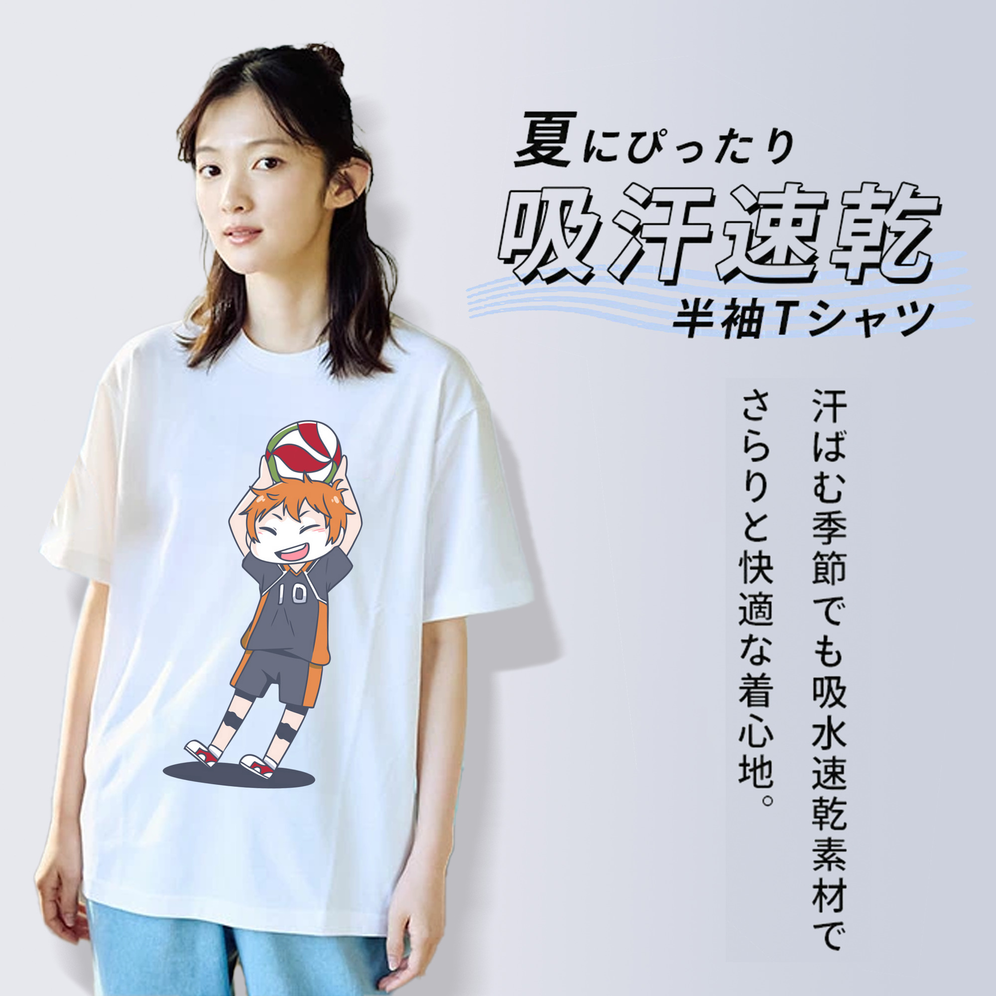 ハイキュー!! Haikyu!! 綿100％半袖Tシャツ（フロントプリント）