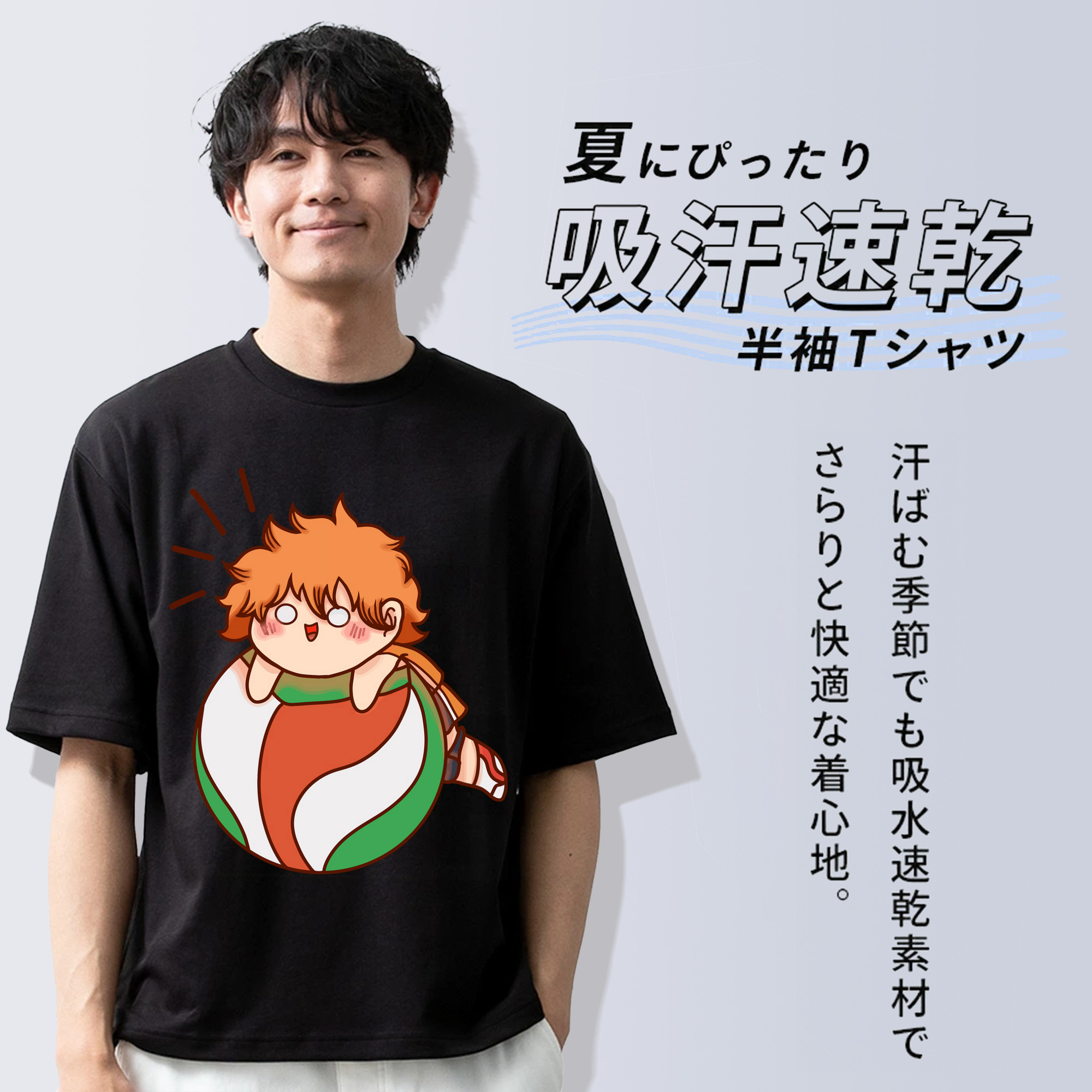ハイキュー!! Haikyu!! 綿100％半袖Tシャツ（フロントプリント）
