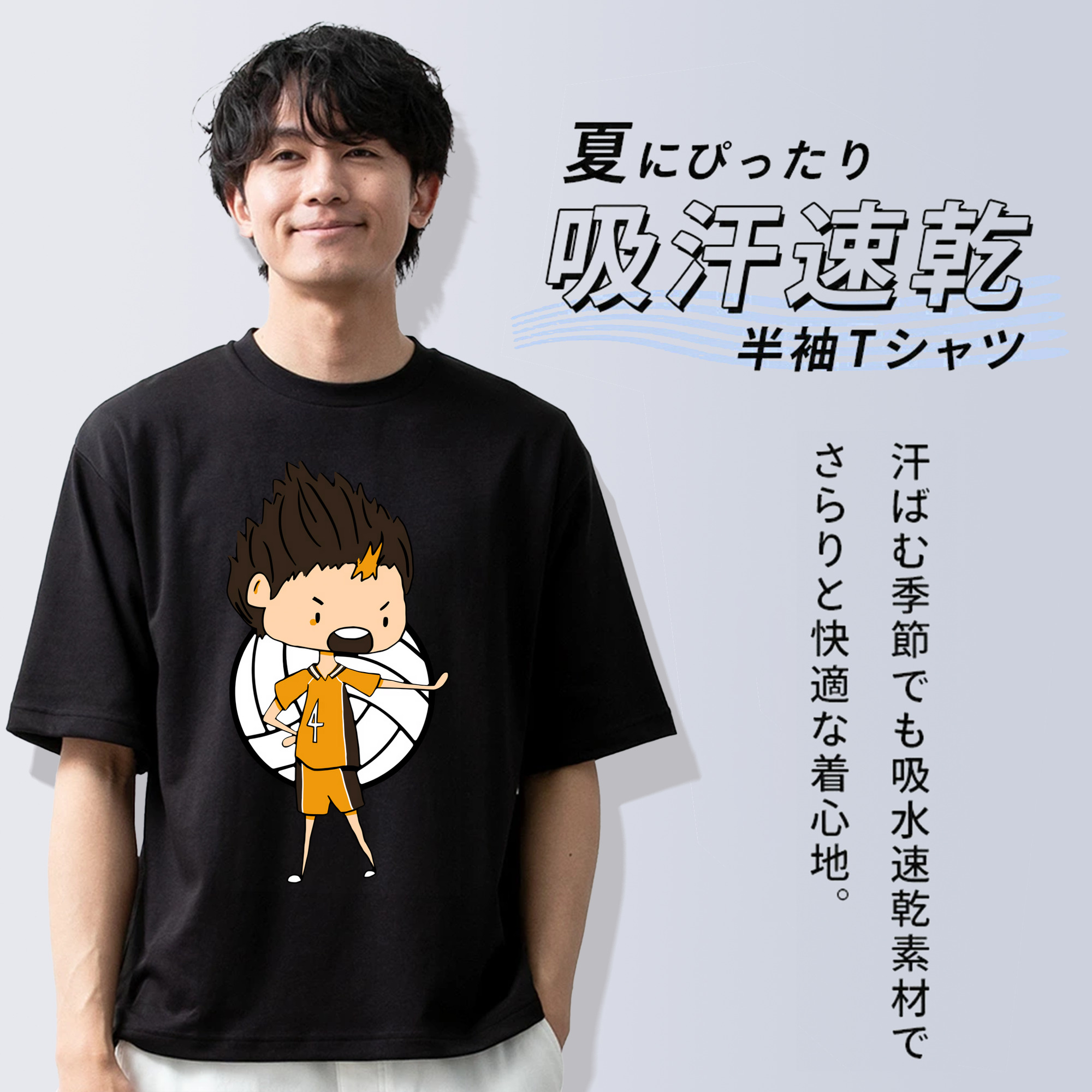 ハイキュー!! Haikyu!! 綿100％半袖Tシャツ（フロントプリント）