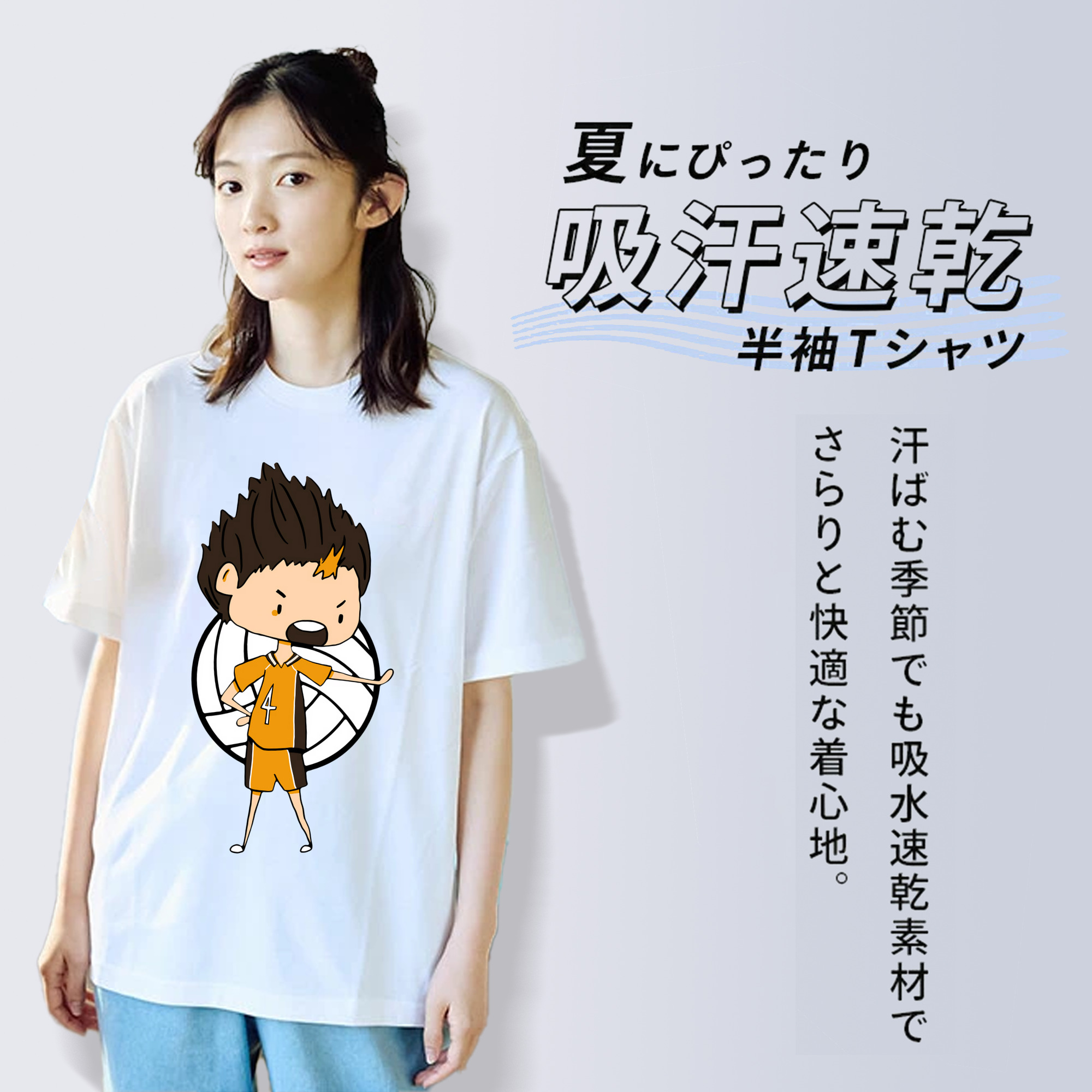 ハイキュー!! Haikyu!! 綿100％半袖Tシャツ（フロントプリント）