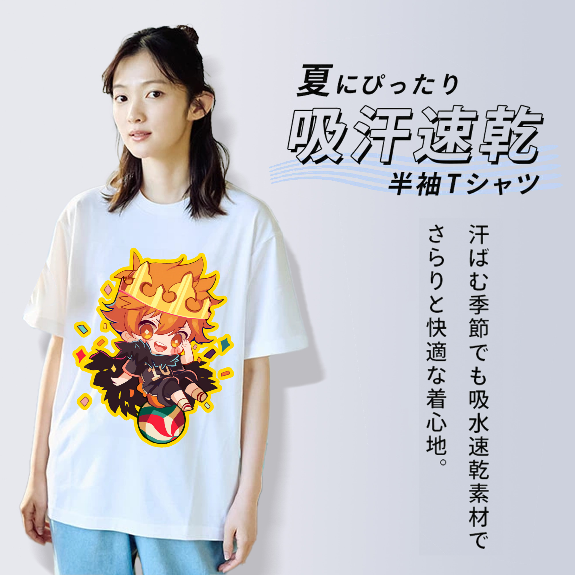 ハイキュー!! Haikyu!! 綿100％半袖Tシャツ（フロントプリント）