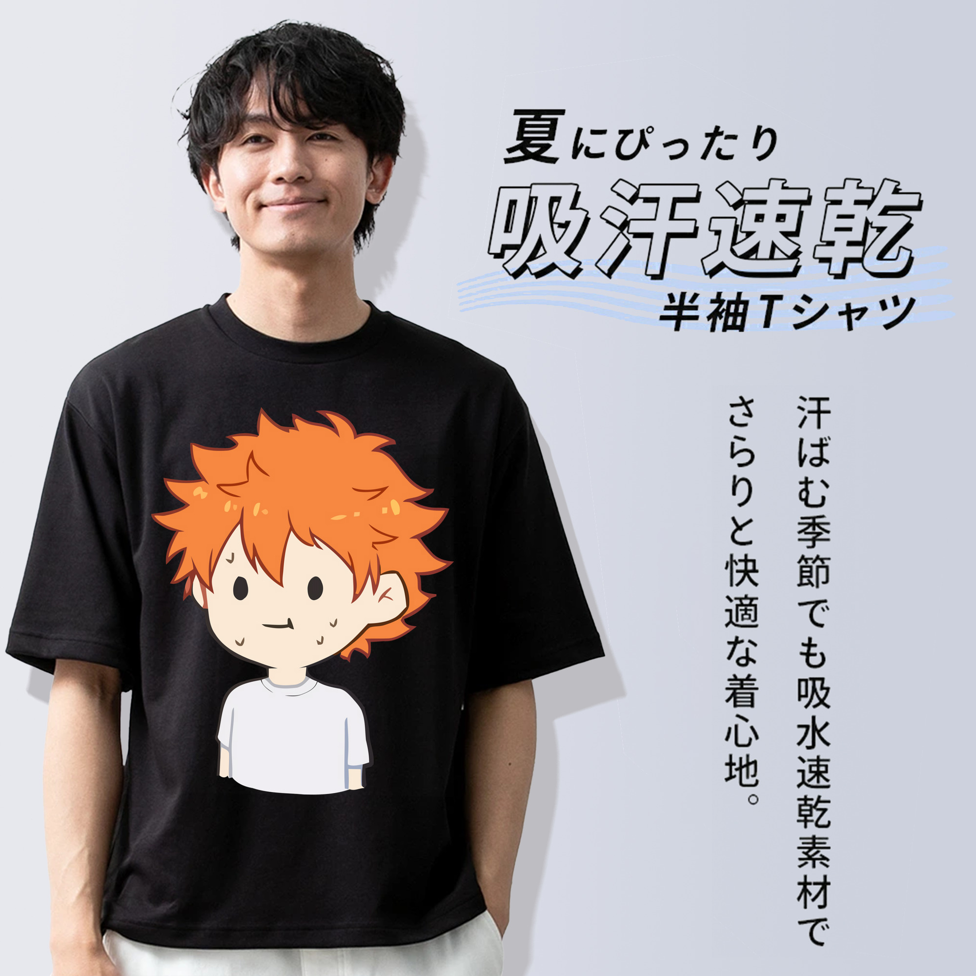 ハイキュー!! Haikyu!! 綿100％半袖Tシャツ（フロントプリント）