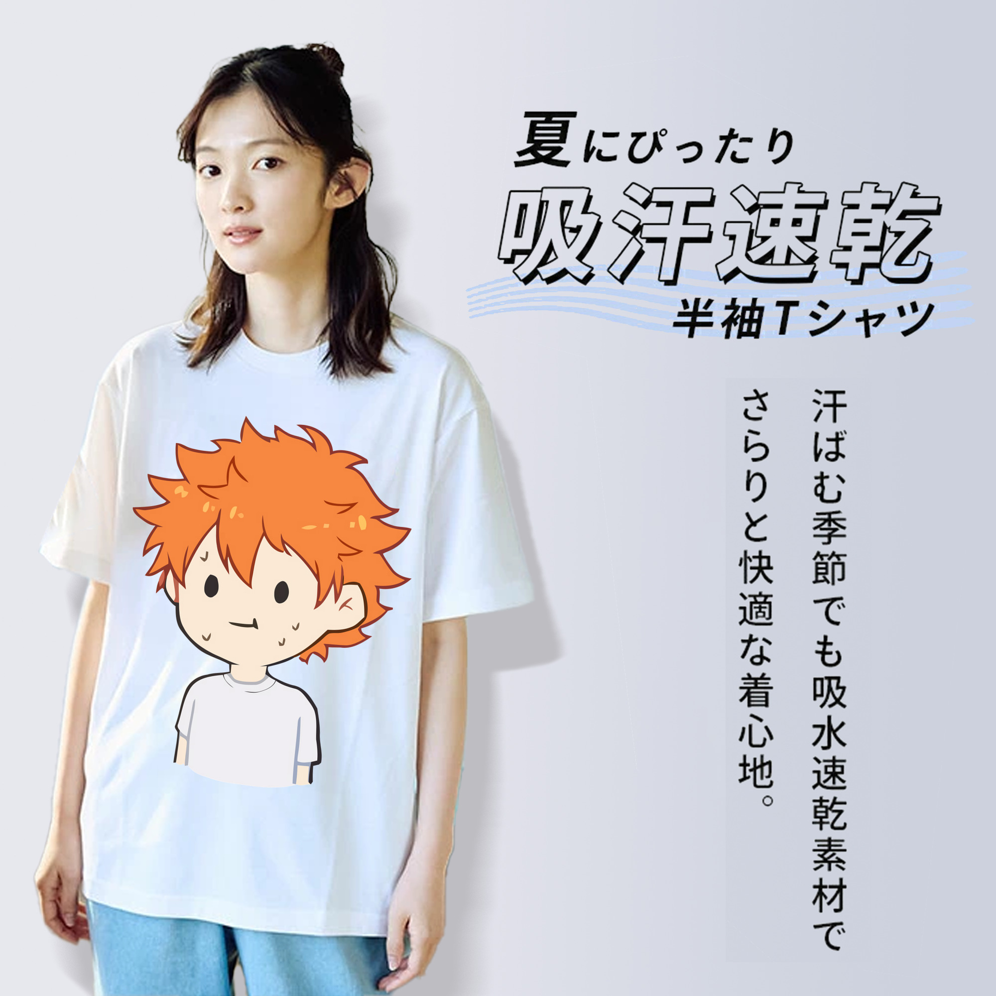 ハイキュー!! Haikyu!! 綿100％半袖Tシャツ（フロントプリント）
