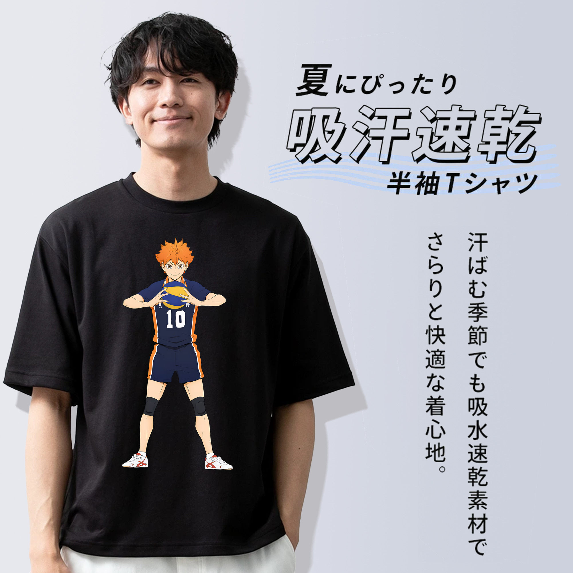 ハイキュー!! Haikyu!! 綿100％半袖Tシャツ（フロントプリント）