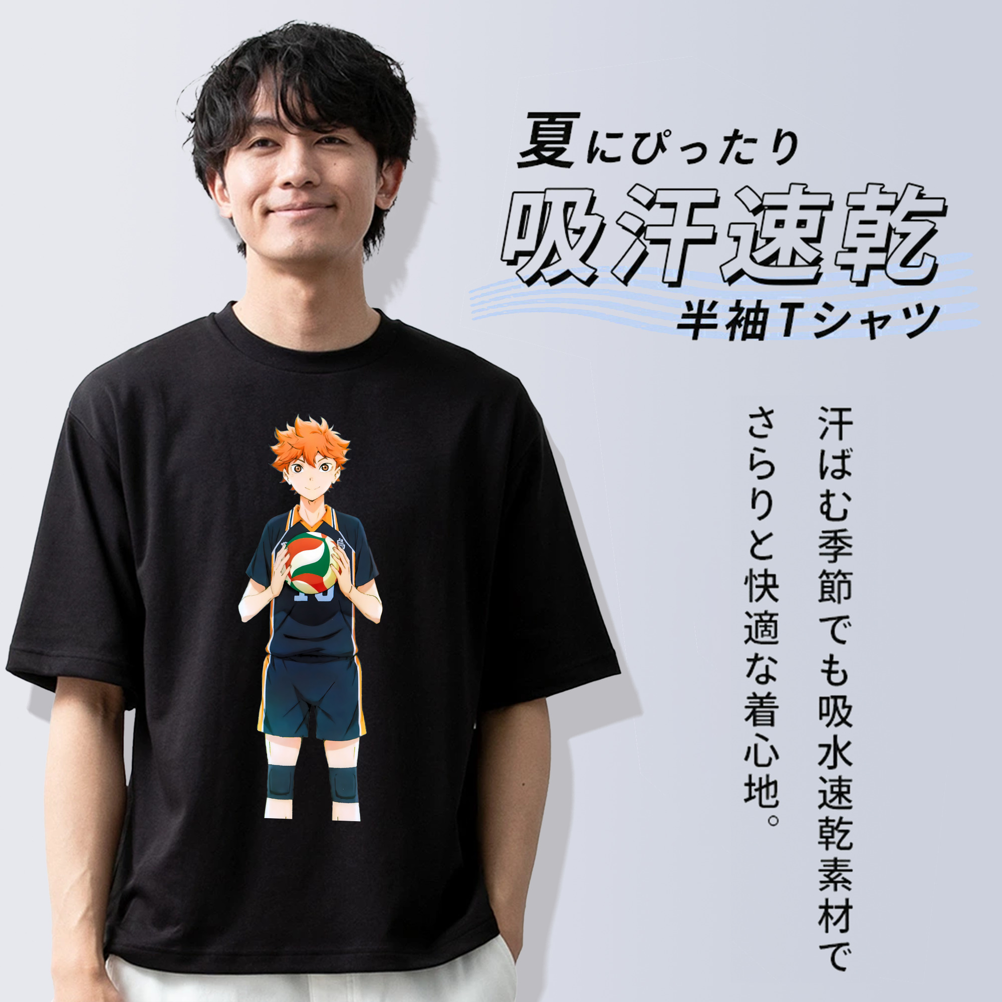 ハイキュー!! Haikyu!! 綿100％半袖Tシャツ（フロントプリント）