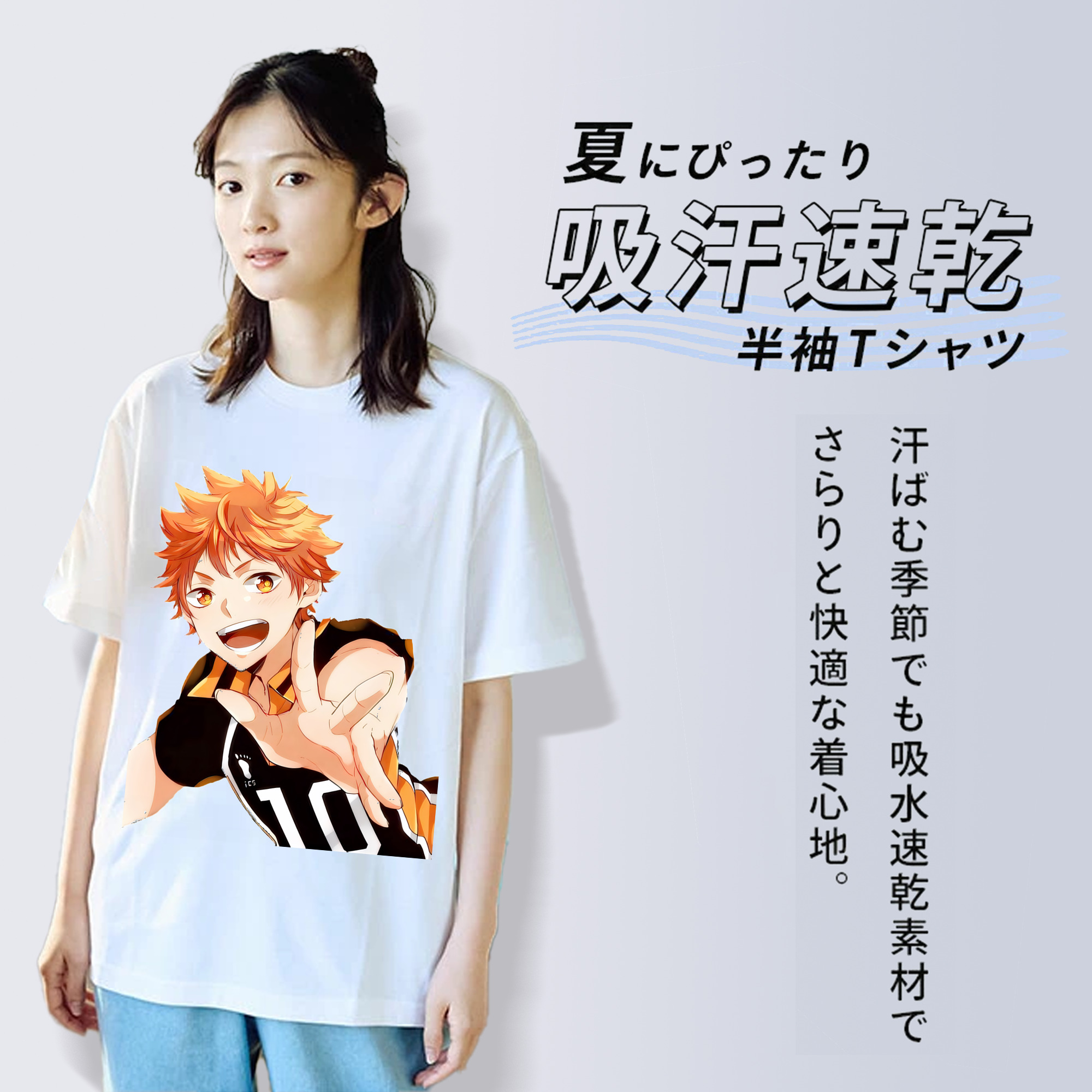 ハイキュー!! Haikyu!! 綿100％半袖Tシャツ（フロントプリント）
