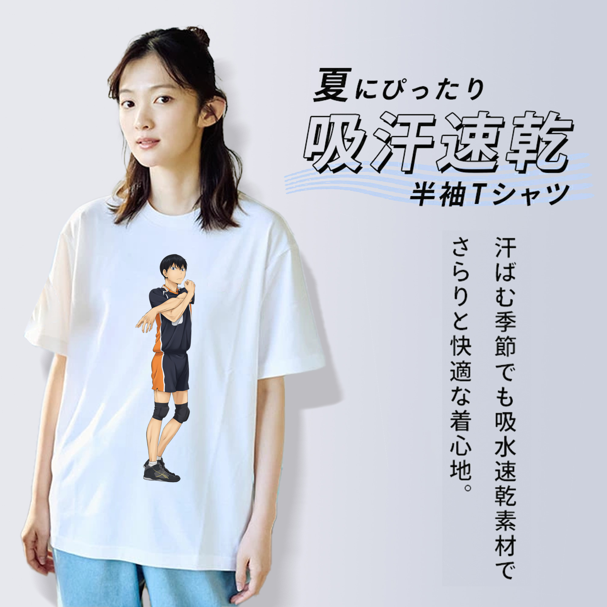 ハイキュー!! Haikyu!! 綿100％半袖Tシャツ（フロントプリント）