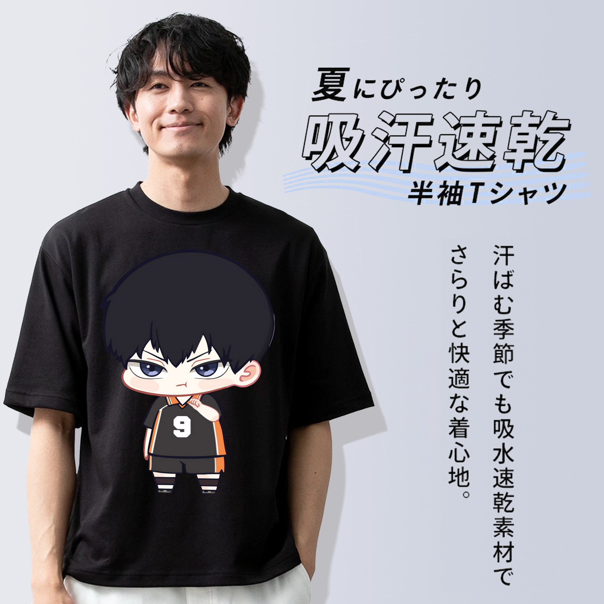 ハイキュー!! Haikyu!! 綿100％半袖Tシャツ（フロントプリント）