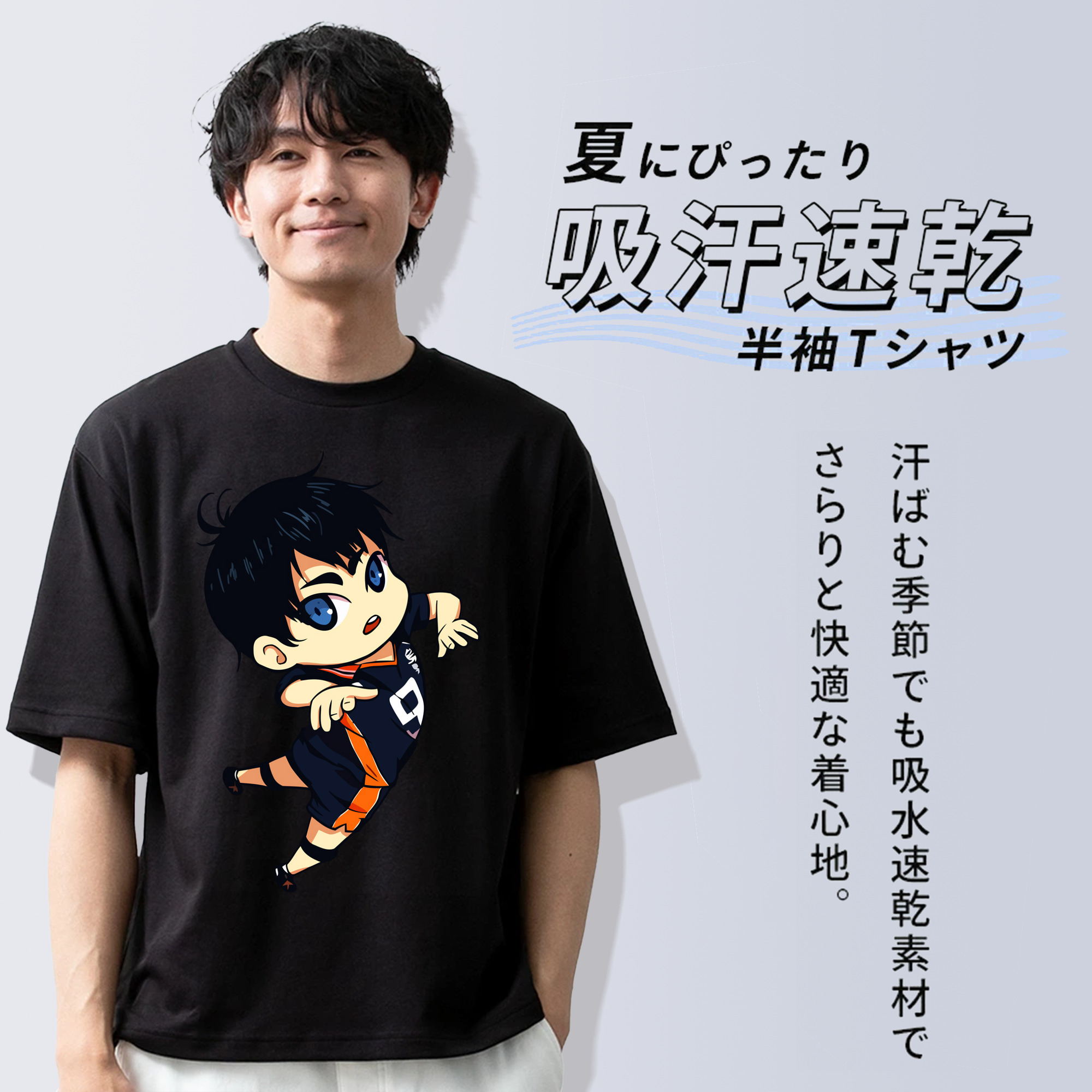 ハイキュー!! Haikyu!! 綿100％半袖Tシャツ（フロントプリント）