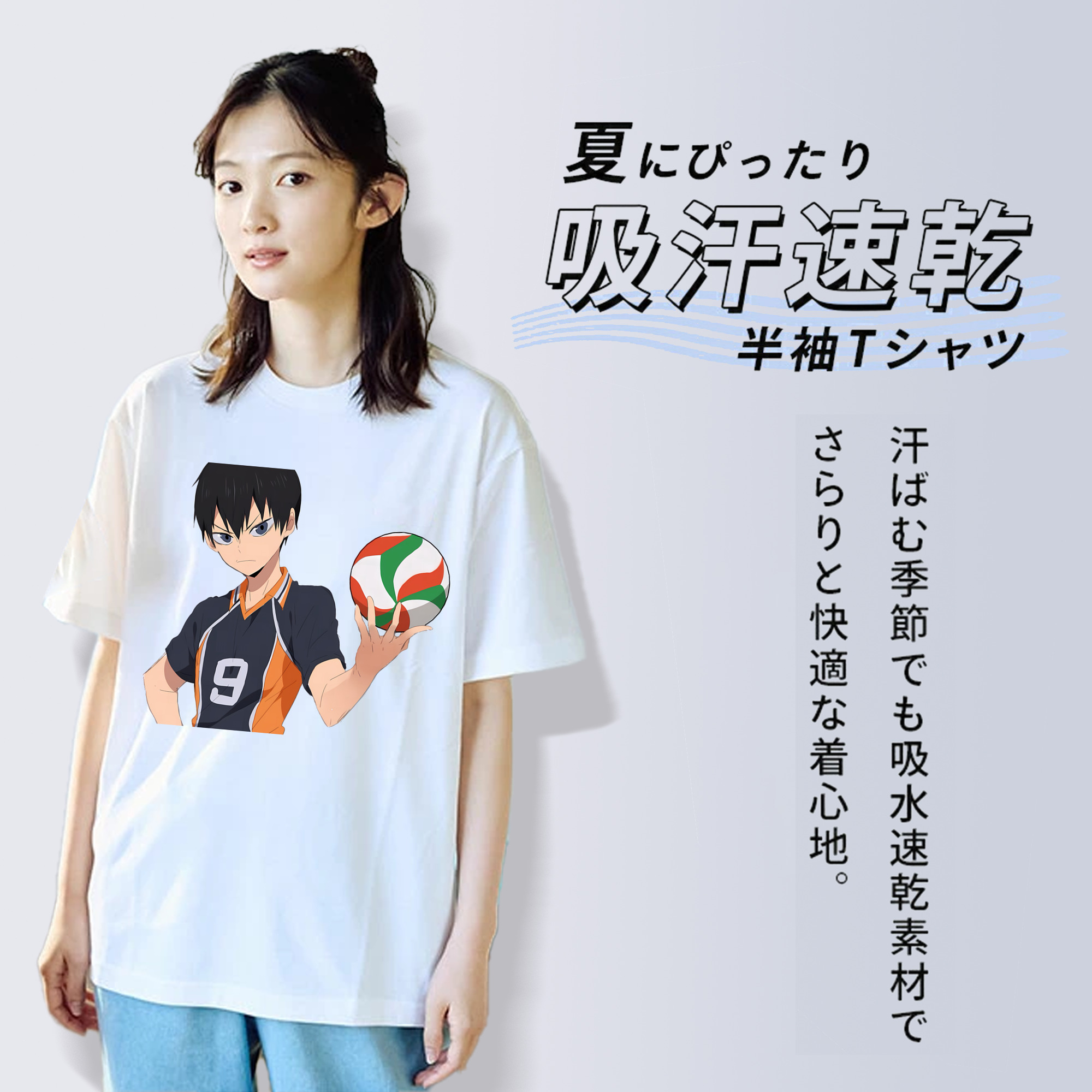 ハイキュー!! Haikyu!! 綿100％半袖Tシャツ（フロントプリント）