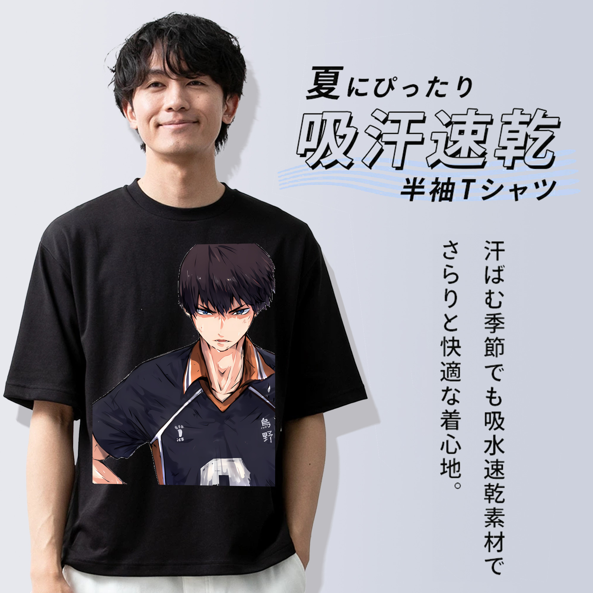 ハイキュー!! Haikyu!! 綿100％半袖Tシャツ（フロントプリント）
