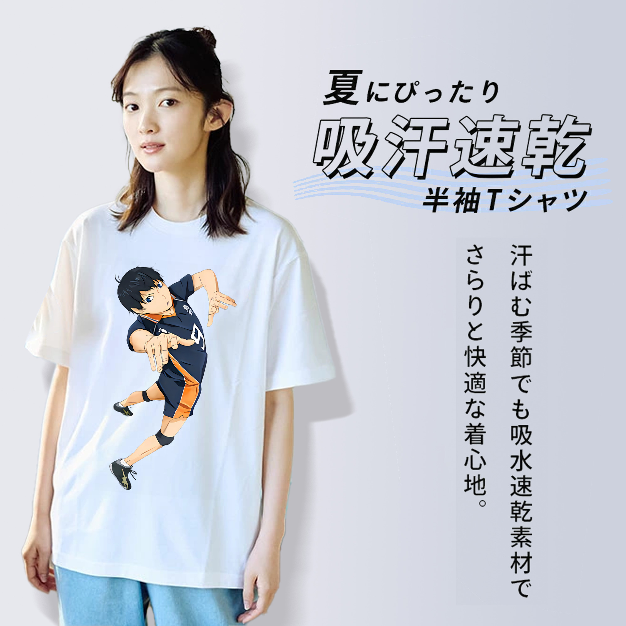 ハイキュー!! Haikyu!! 綿100％半袖Tシャツ（フロントプリント）
