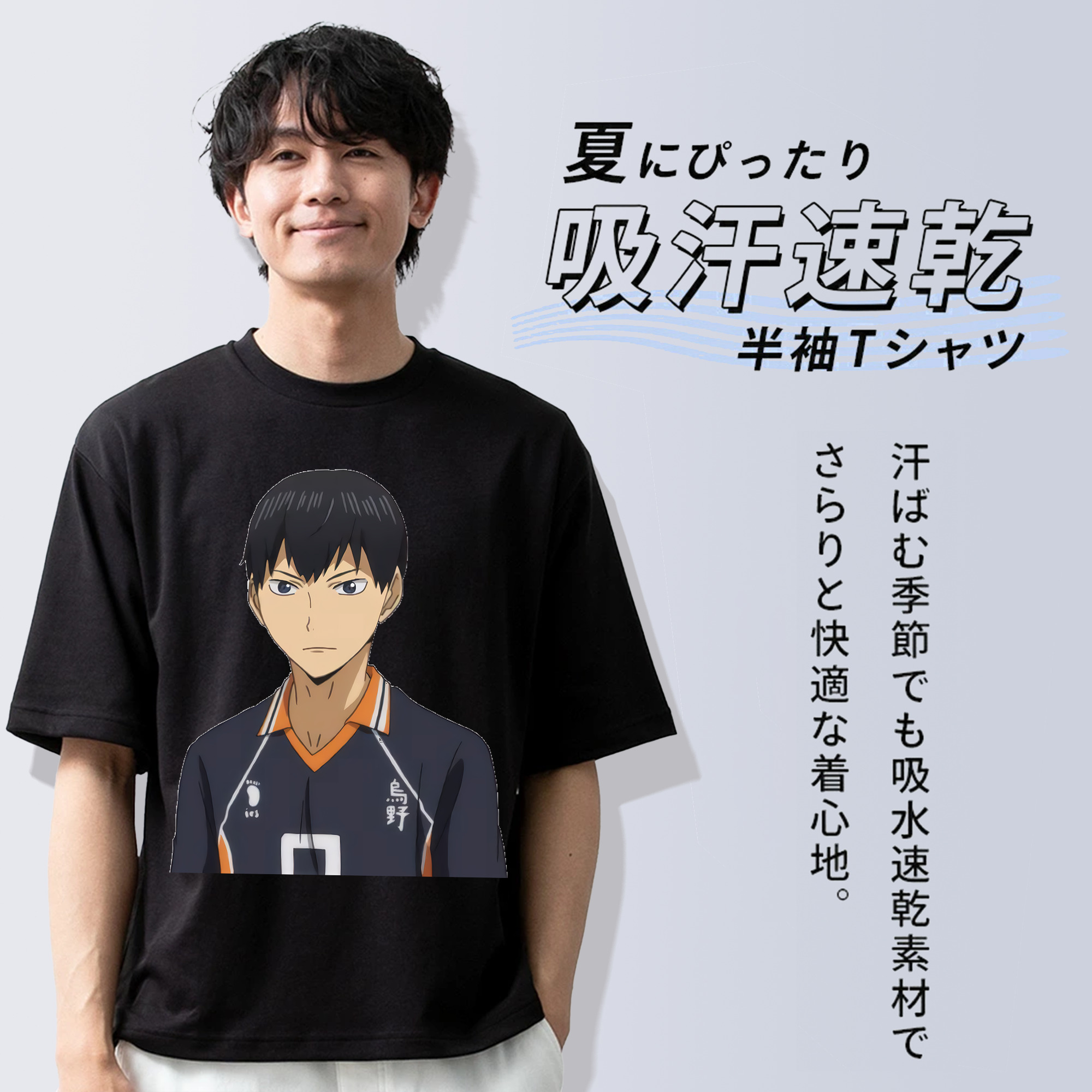 ハイキュー!! Haikyu!! 綿100％半袖Tシャツ（フロントプリント）