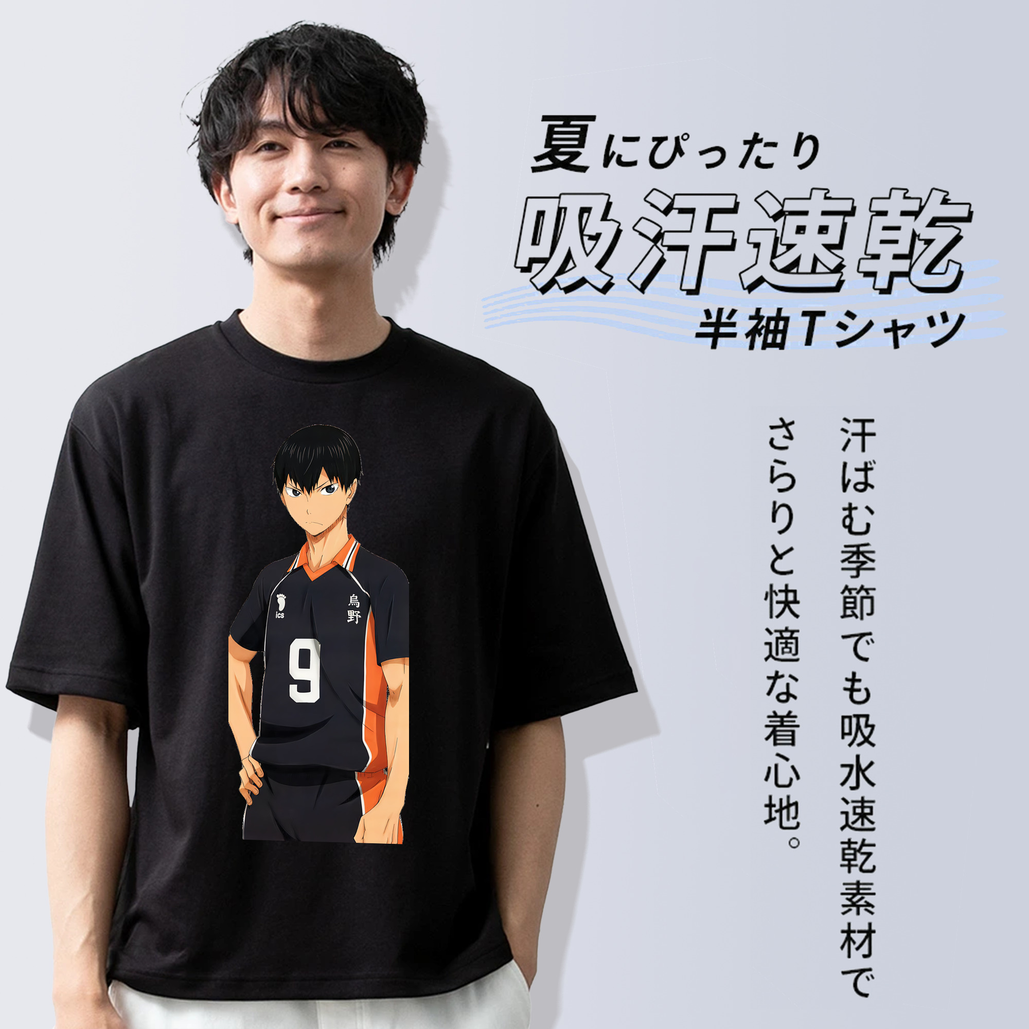 ハイキュー!! Haikyu!! 綿100％半袖Tシャツ（フロントプリント）