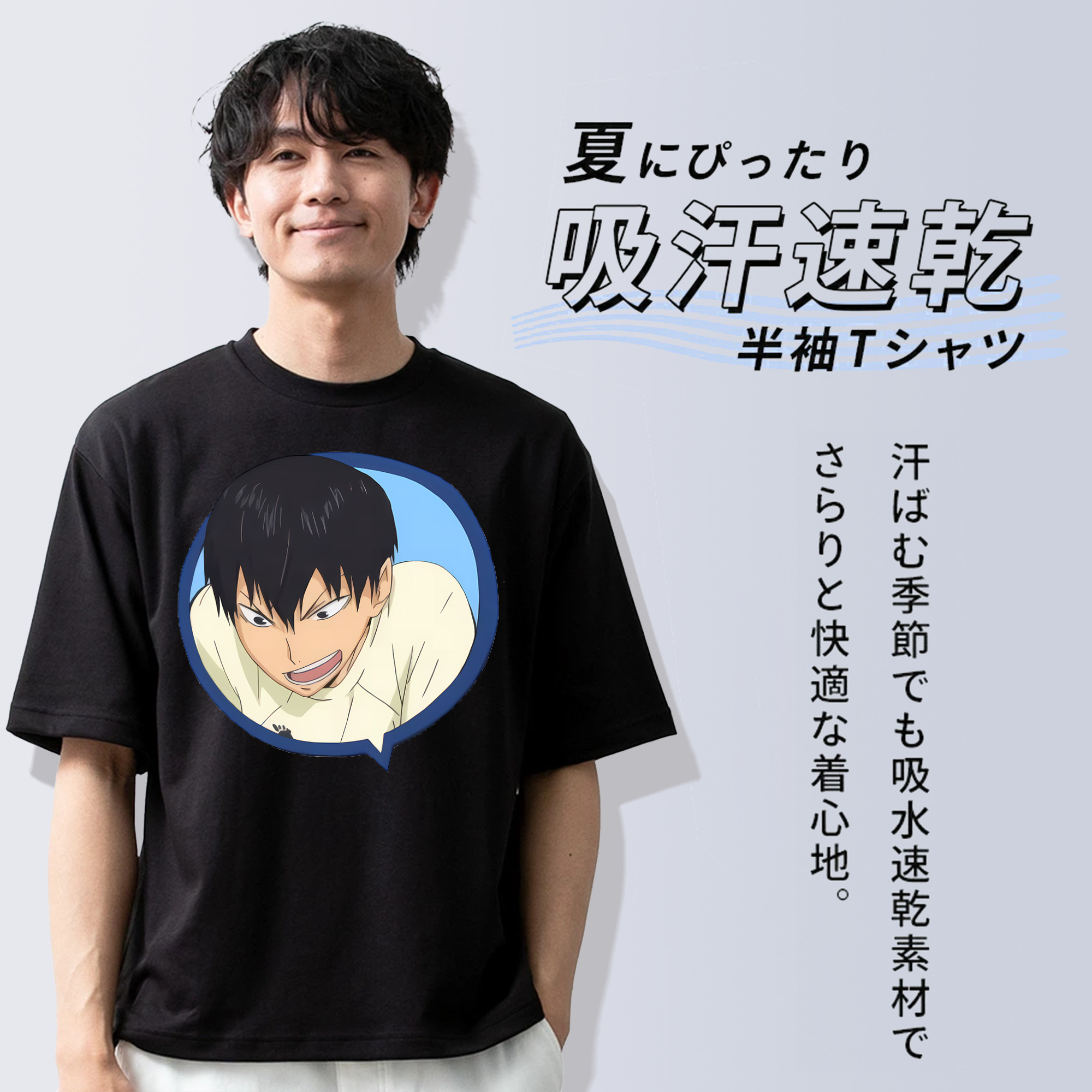 ハイキュー!! Haikyu!! 綿100％半袖Tシャツ（フロントプリント）