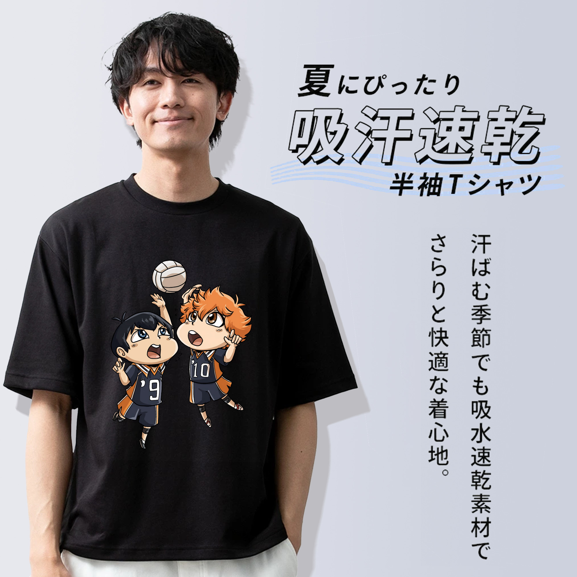 ハイキュー!! Haikyu!! 綿100％半袖Tシャツ（フロントプリント）