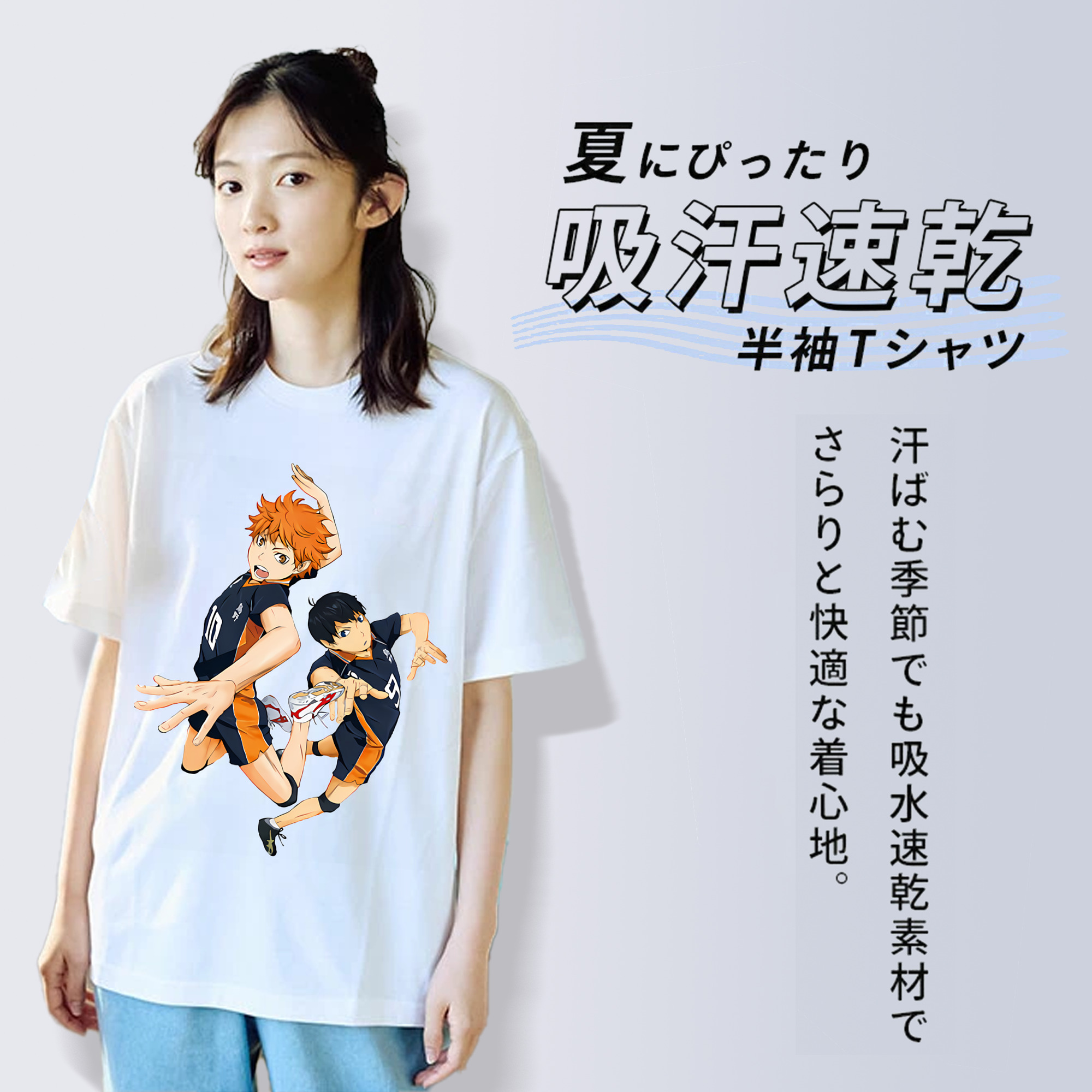 ハイキュー!! Haikyu!! 綿100％半袖Tシャツ（フロントプリント）