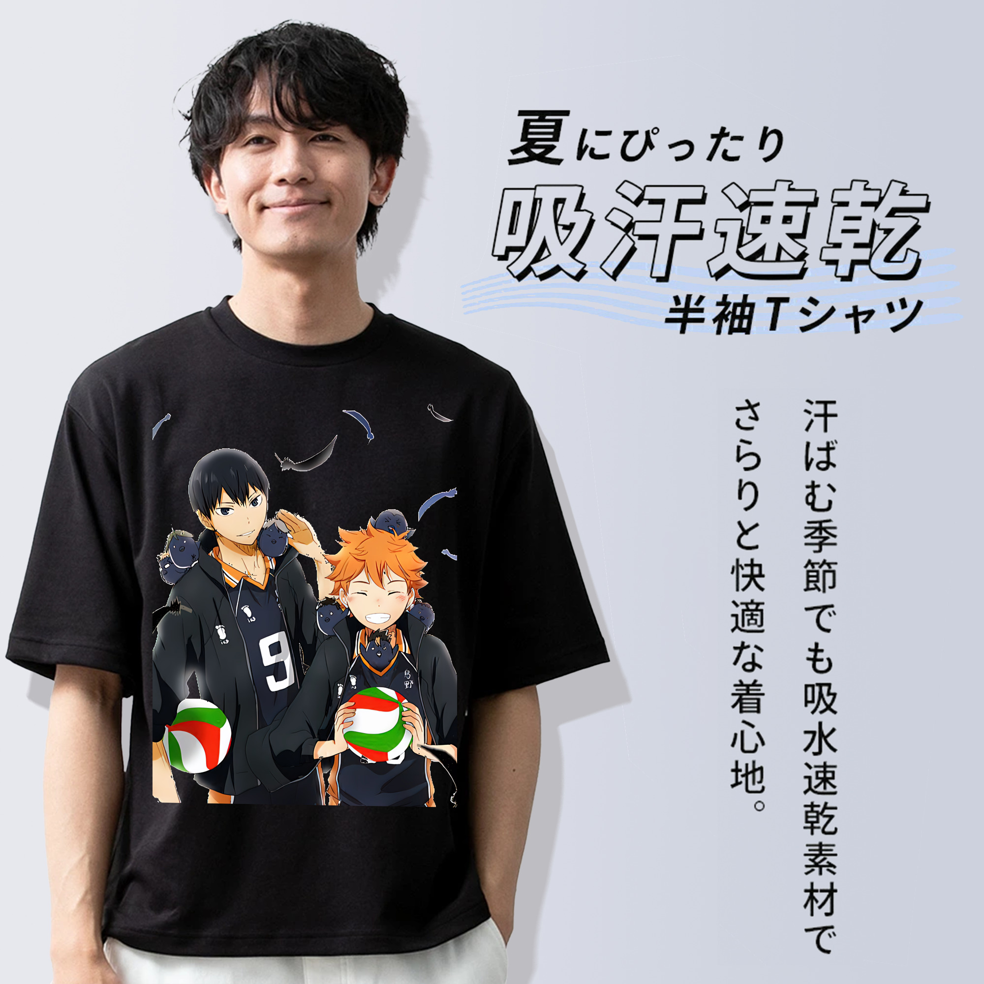 ハイキュー!! Haikyu!! 綿100％半袖Tシャツ（フロントプリント）