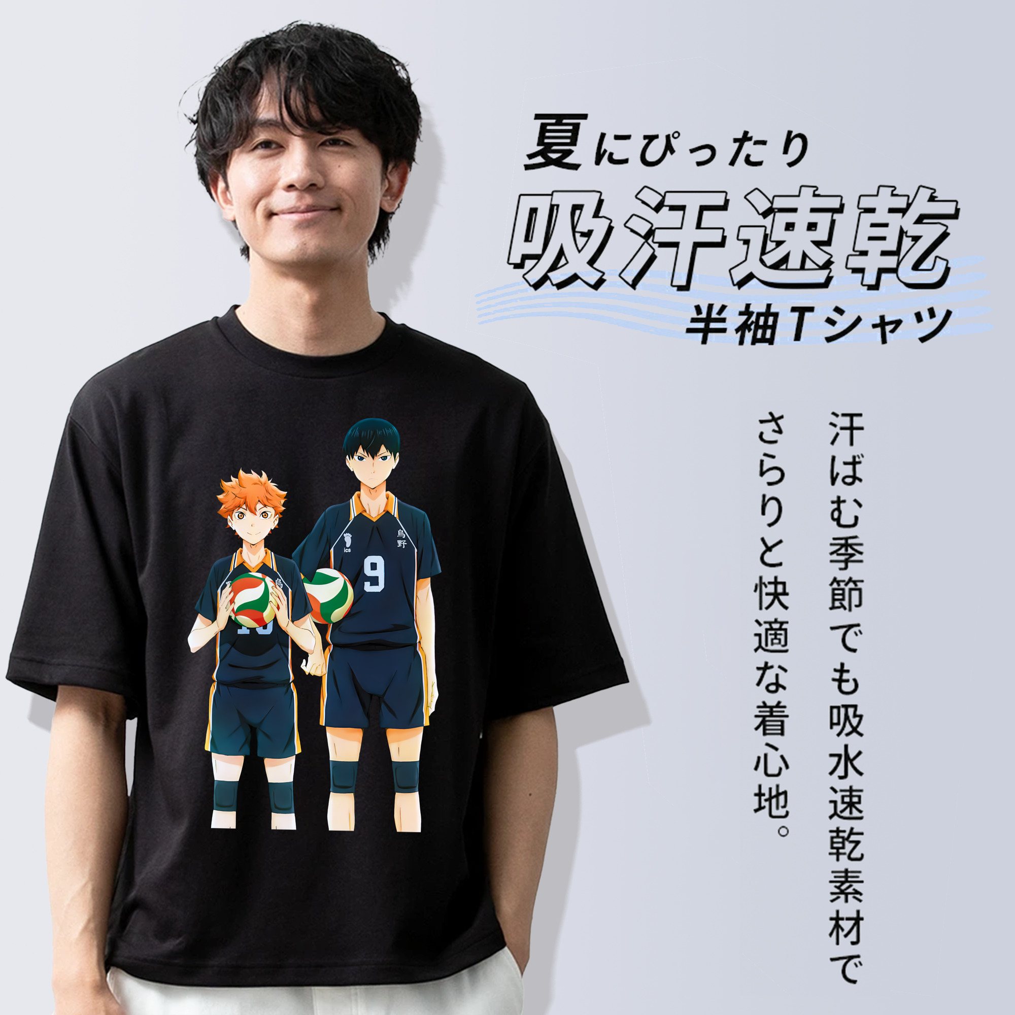 ハイキュー!! Haikyu!! 綿100％半袖Tシャツ（フロントプリント）